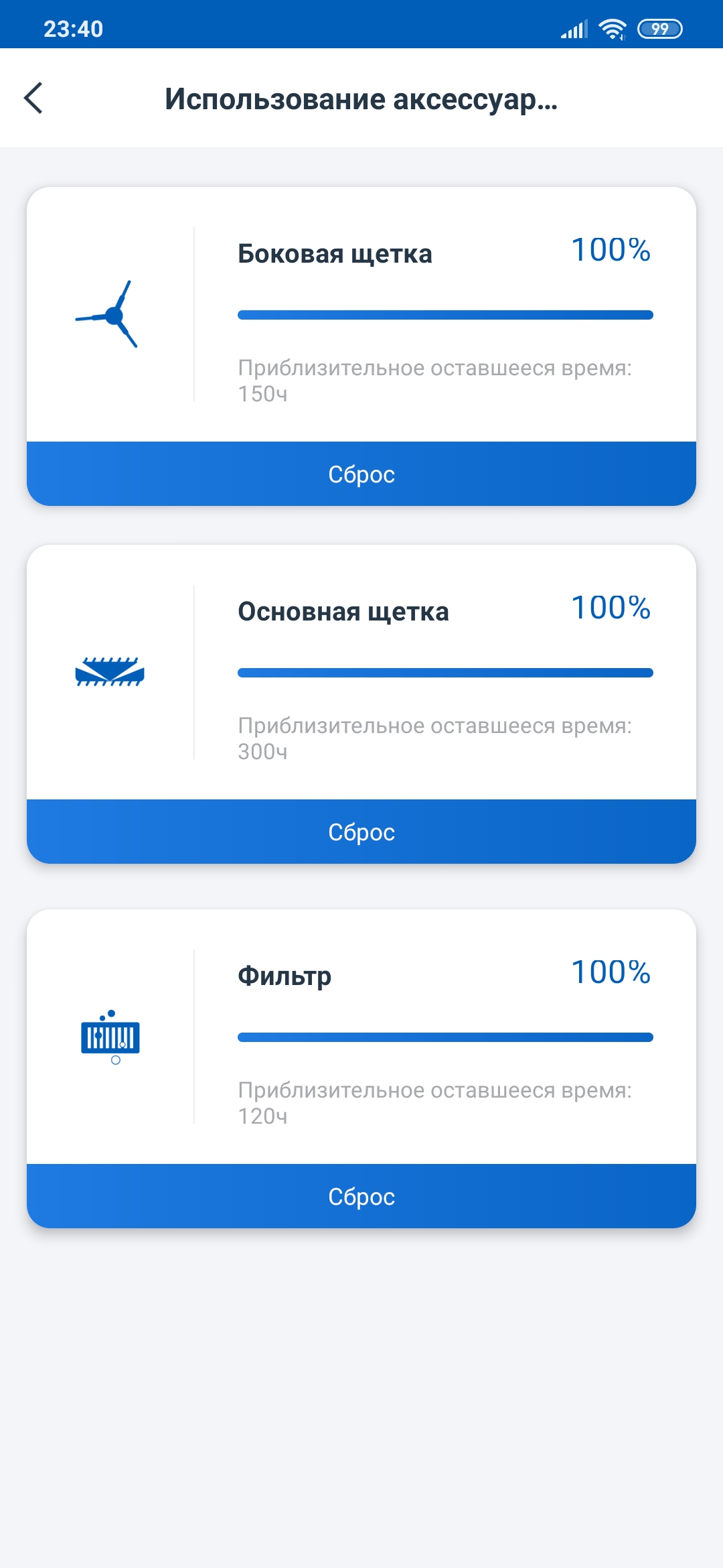 Обзор Ecovacs DEEBOT OZMO 900: робот-пылесос с влажной уборкой и картографическими навыками-46