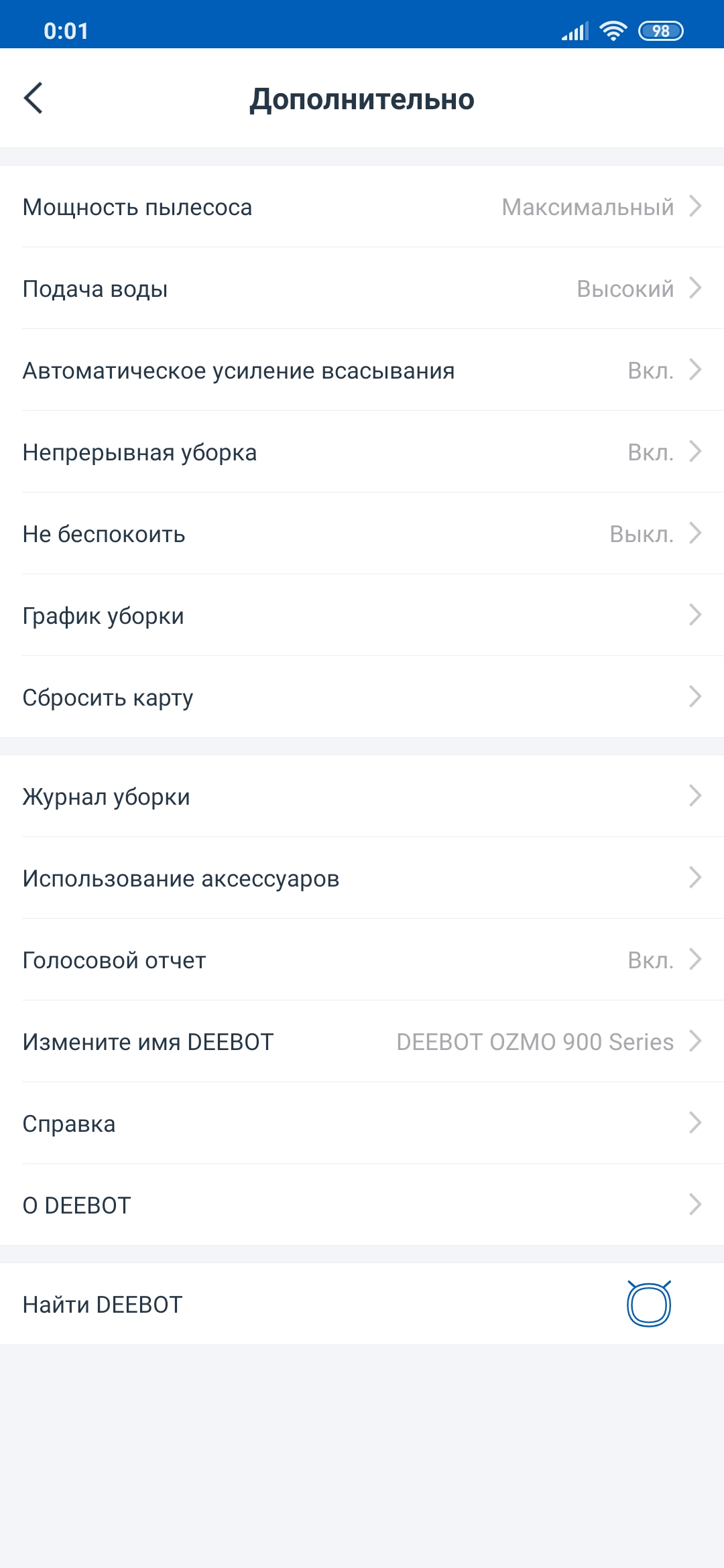 Обзор Ecovacs DEEBOT OZMO 900: робот-пылесос с влажной уборкой и картографическими навыками-52