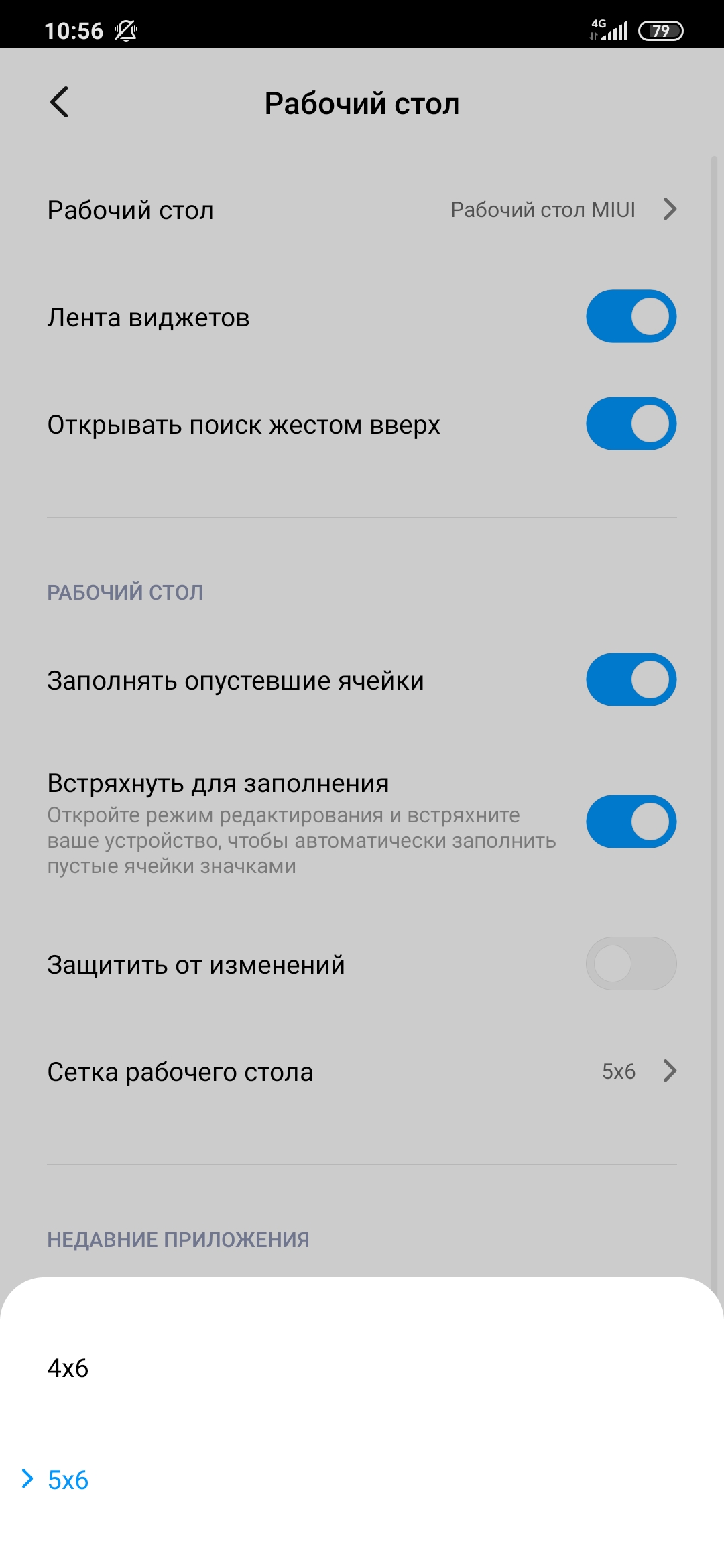 Огляд Xiaomi Mi Note 10: перший в світі смартфон з 108-мегапіксельною пентакамерою-173