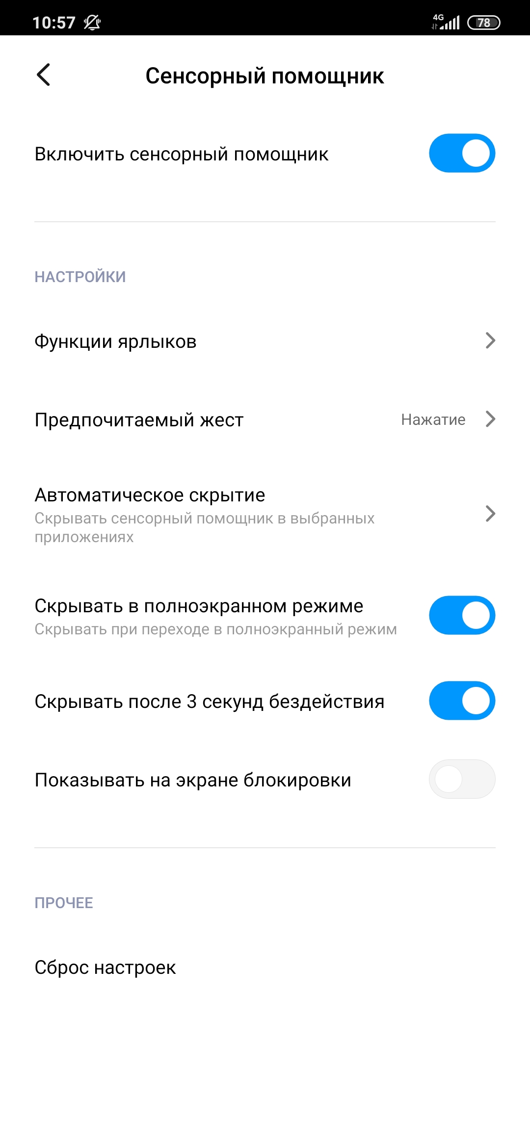 Огляд Xiaomi Mi Note 10: перший в світі смартфон з 108-мегапіксельною пентакамерою-188