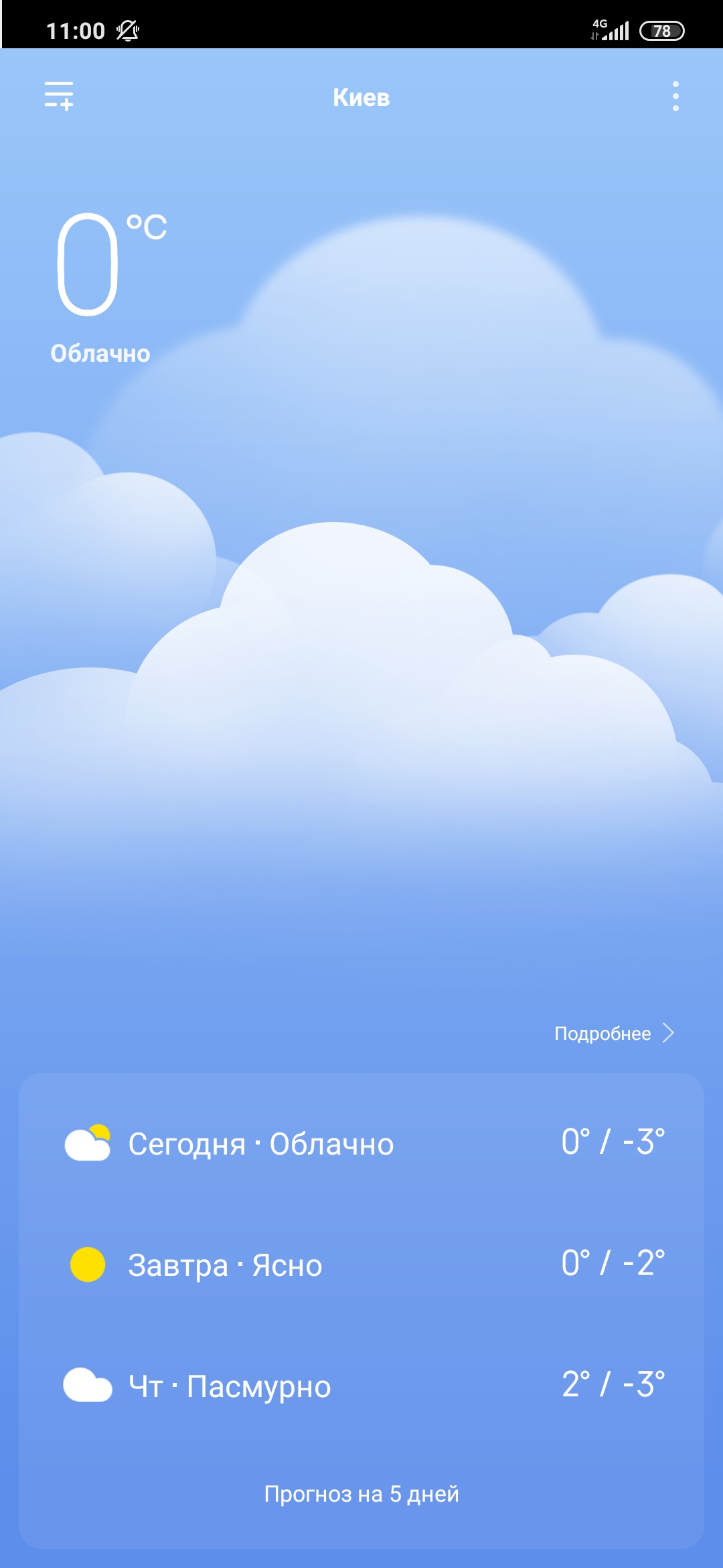 Огляд Xiaomi Mi Note 10: перший в світі смартфон з 108-мегапіксельною пентакамерою-208