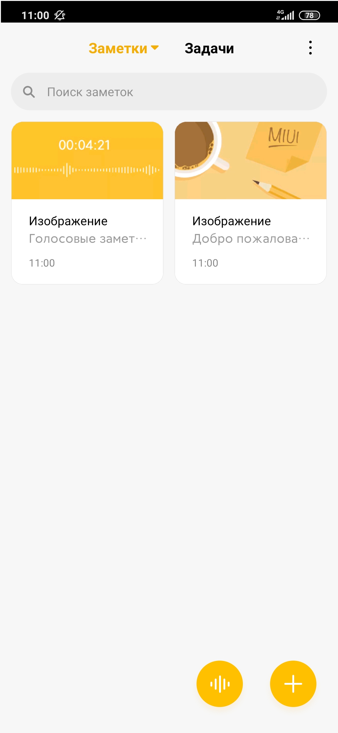 Огляд Xiaomi Mi Note 10: перший в світі смартфон з 108-мегапіксельною пентакамерою-209