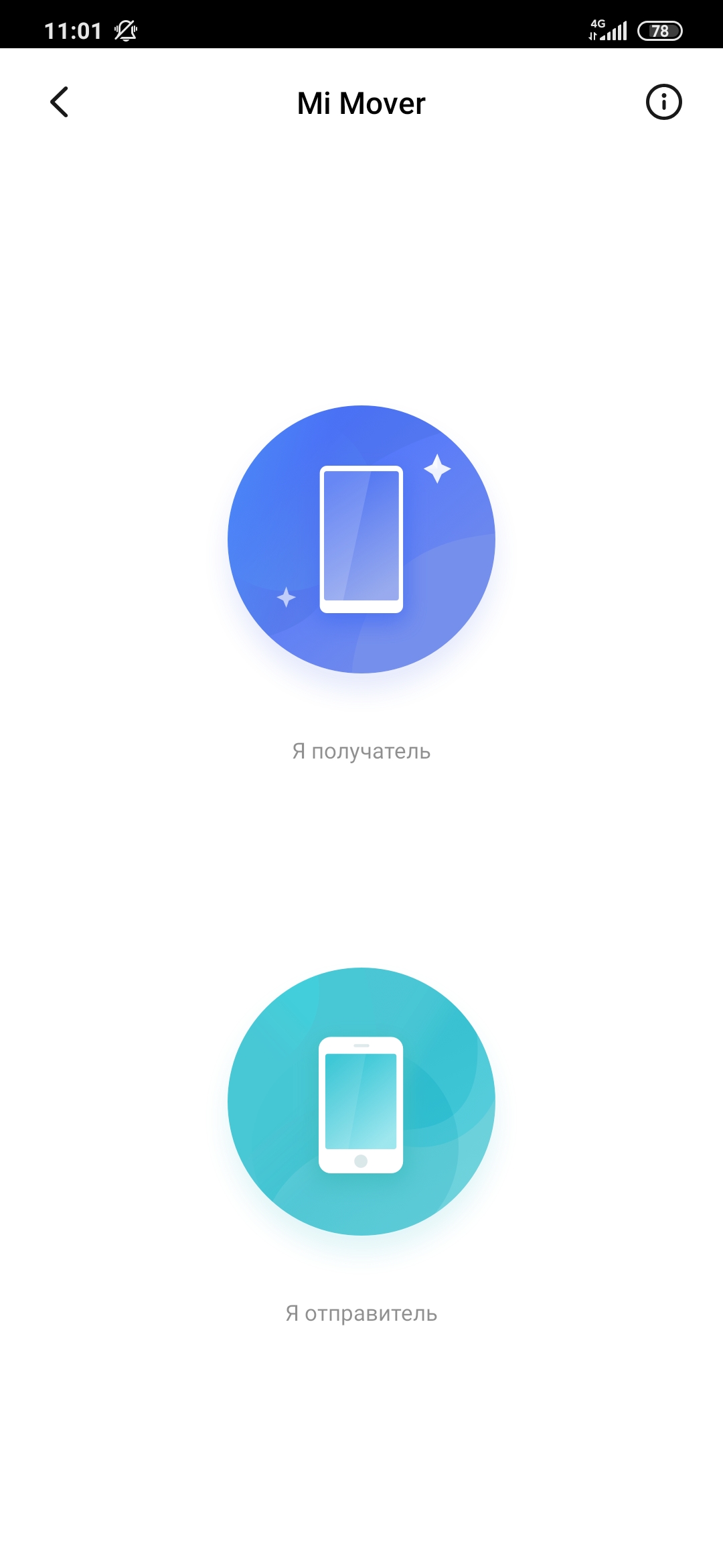Огляд Xiaomi Mi Note 10: перший в світі смартфон з 108-мегапіксельною пентакамерою-212