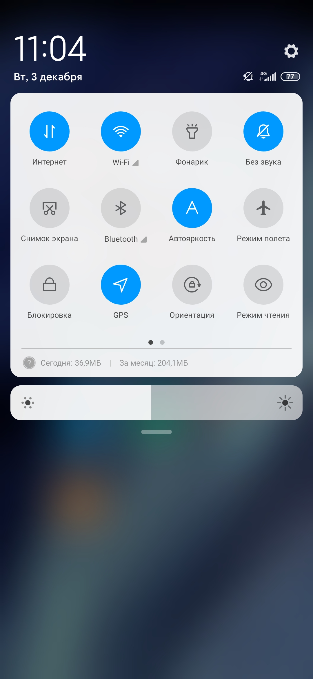 Огляд Xiaomi Mi Note 10: перший в світі смартфон з 108-мегапіксельною пентакамерою-176