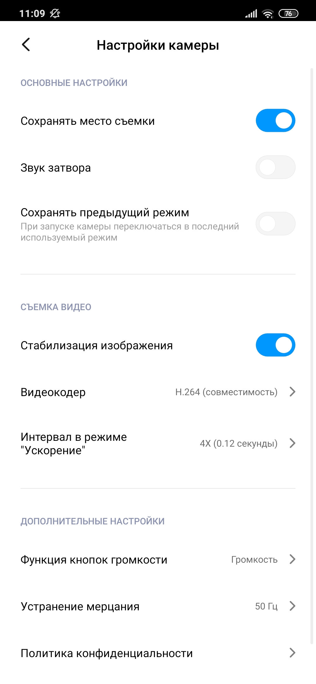Огляд Xiaomi Mi Note 10: перший в світі смартфон з 108-мегапіксельною пентакамерою-263