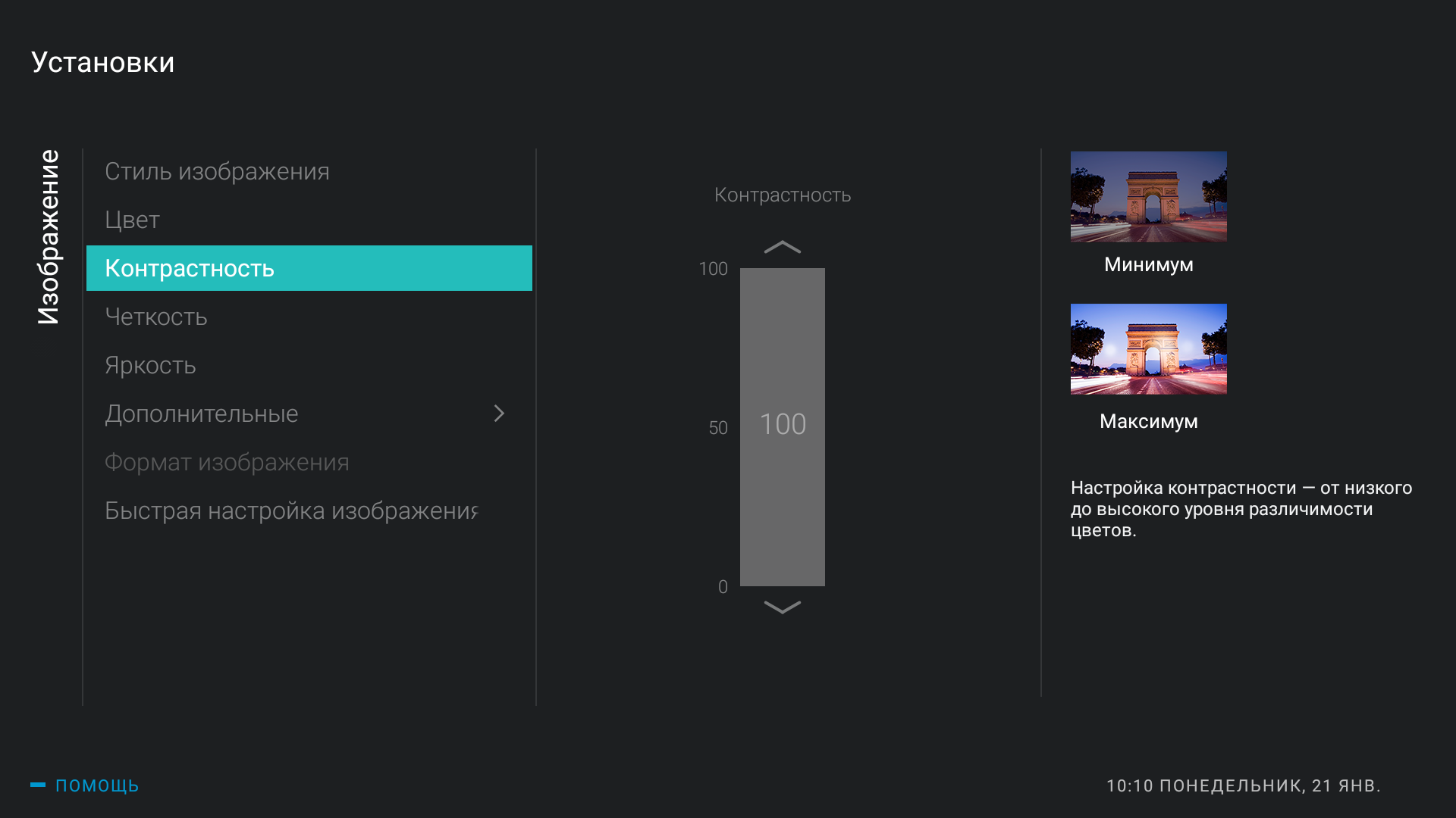 Screenshot_20190121-101012.png