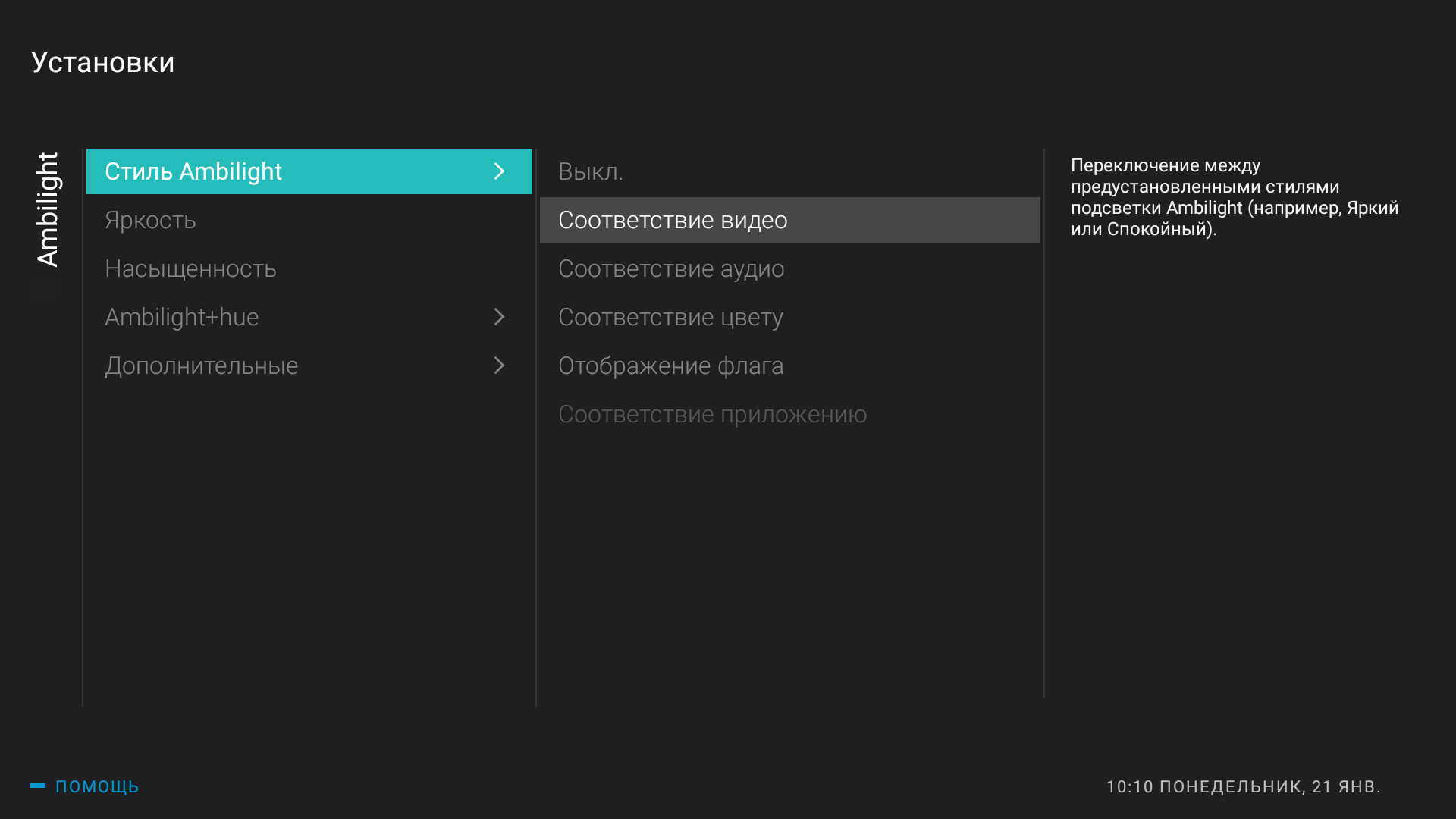 Screenshot_20190121-101054.png