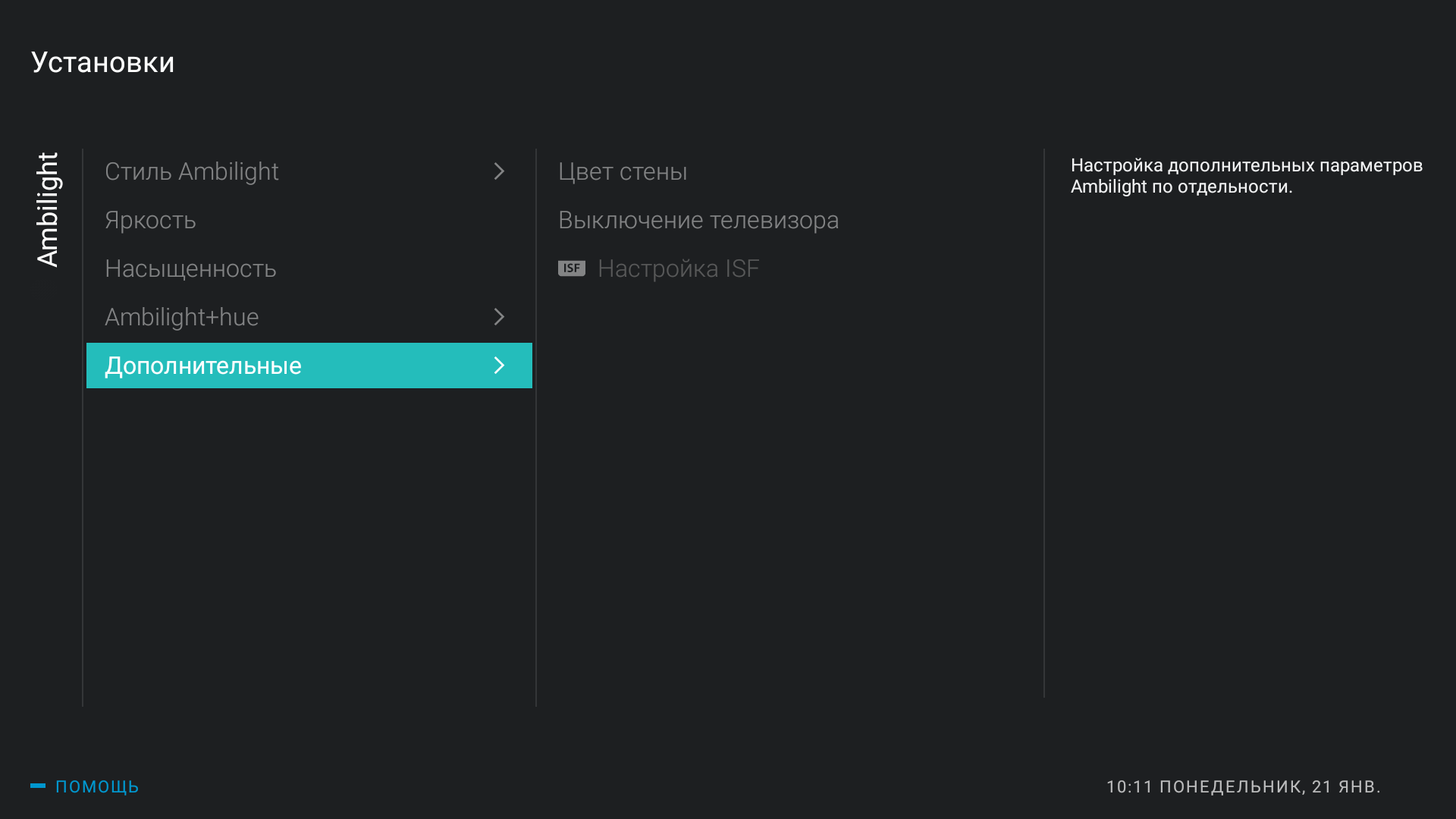Screenshot_20190121-101111.png