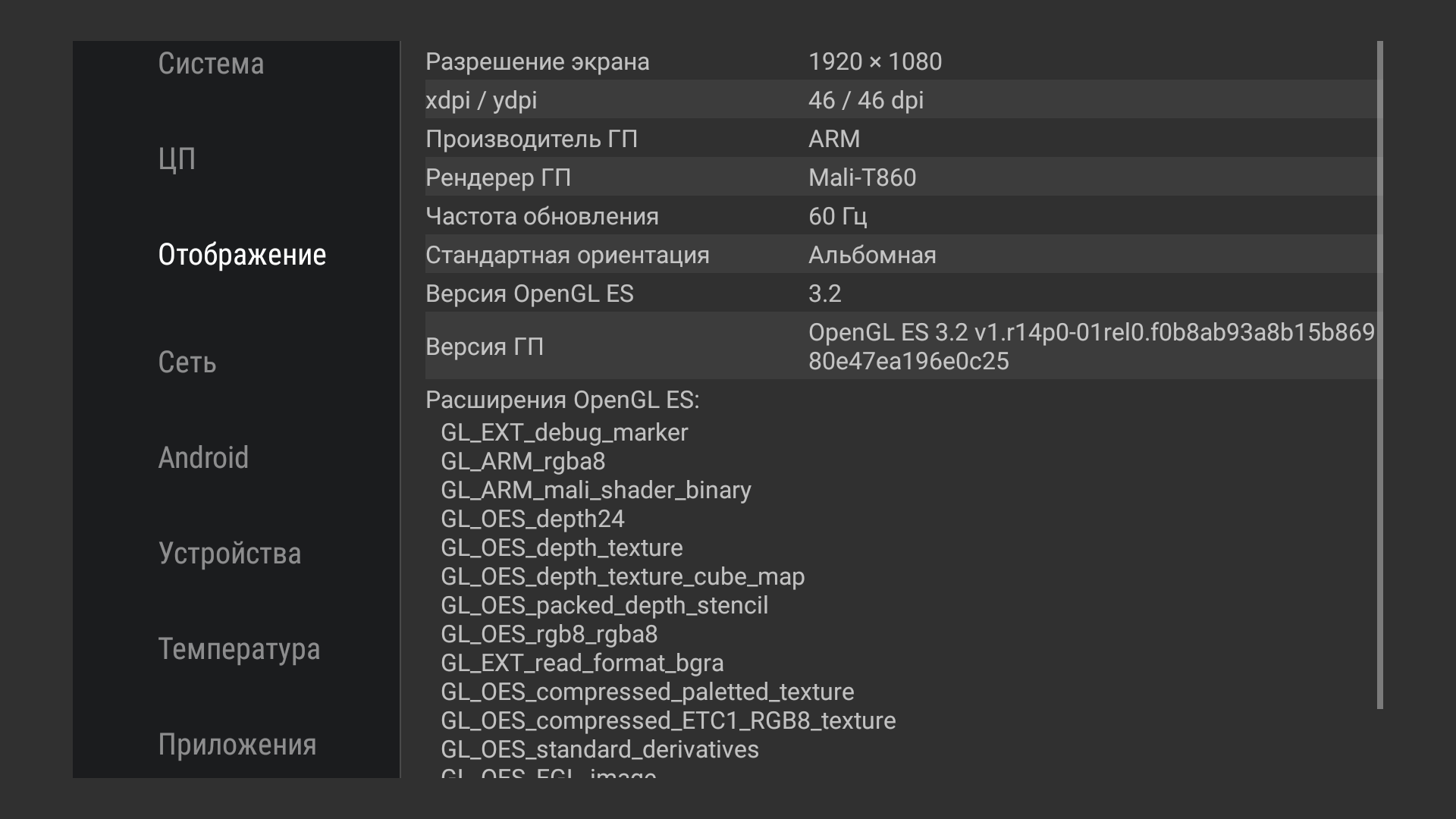 Screenshot_20190121-102139.png