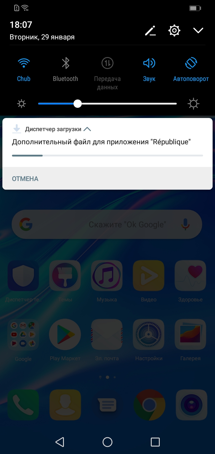 Screenshot_20190129-180730.jpg