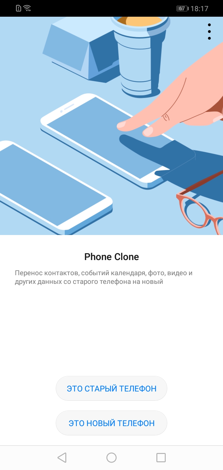 Screenshot_20190129-181733.jpg