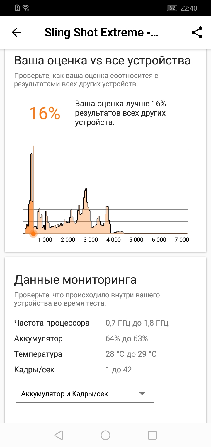 Screenshot_20190129-224020.jpg