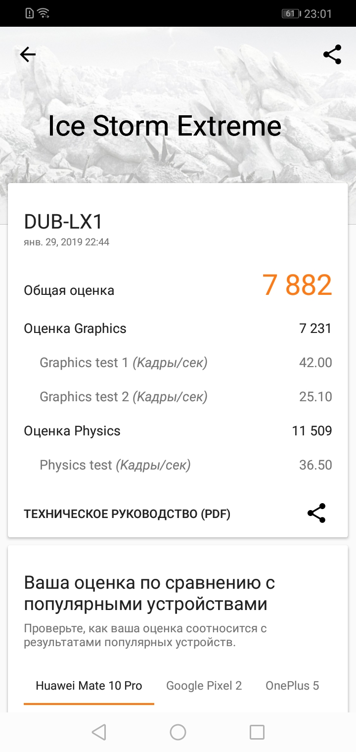 Screenshot_20190129-230142.jpg