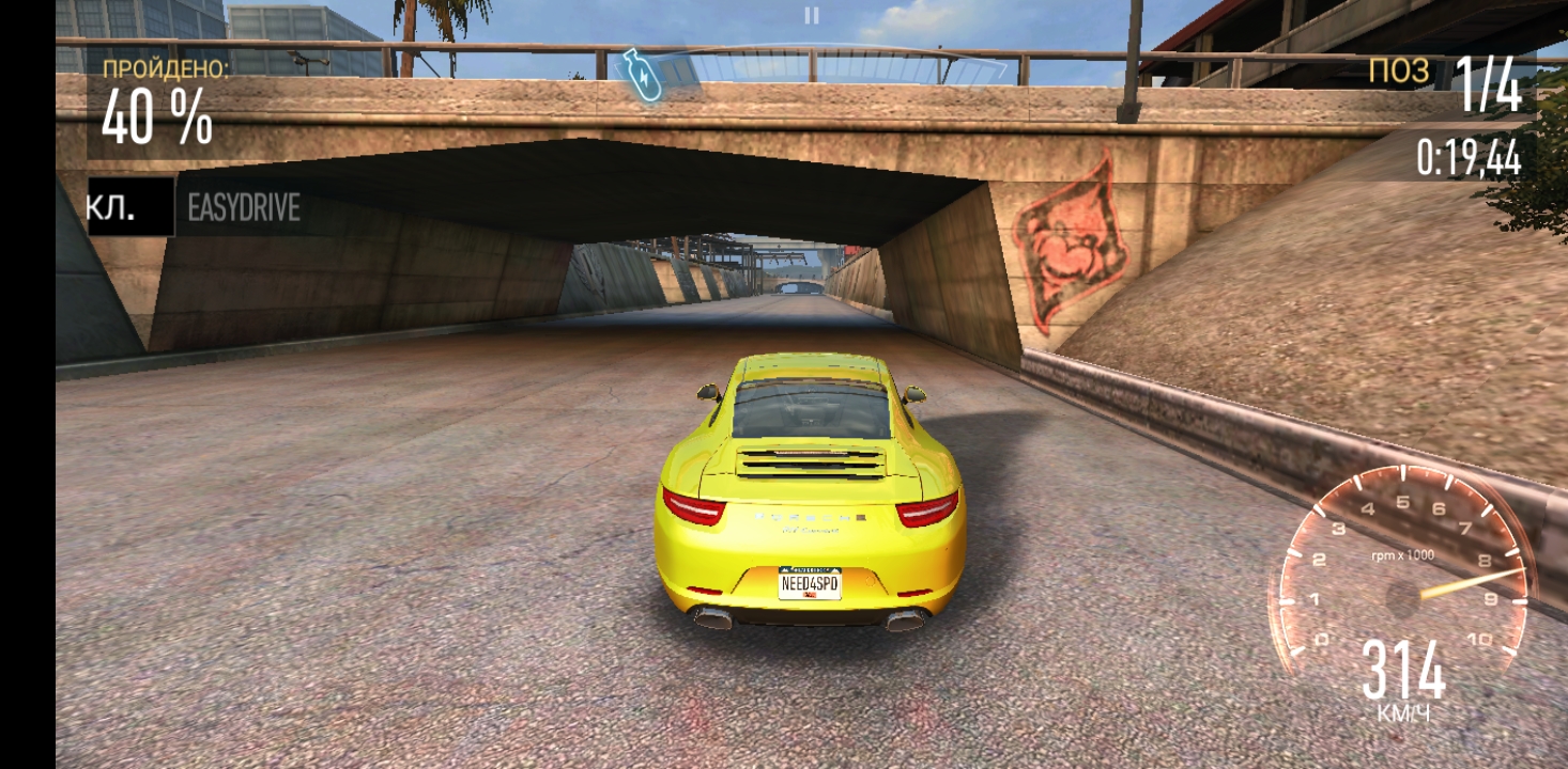 Screenshot_20190129-233659.jpg