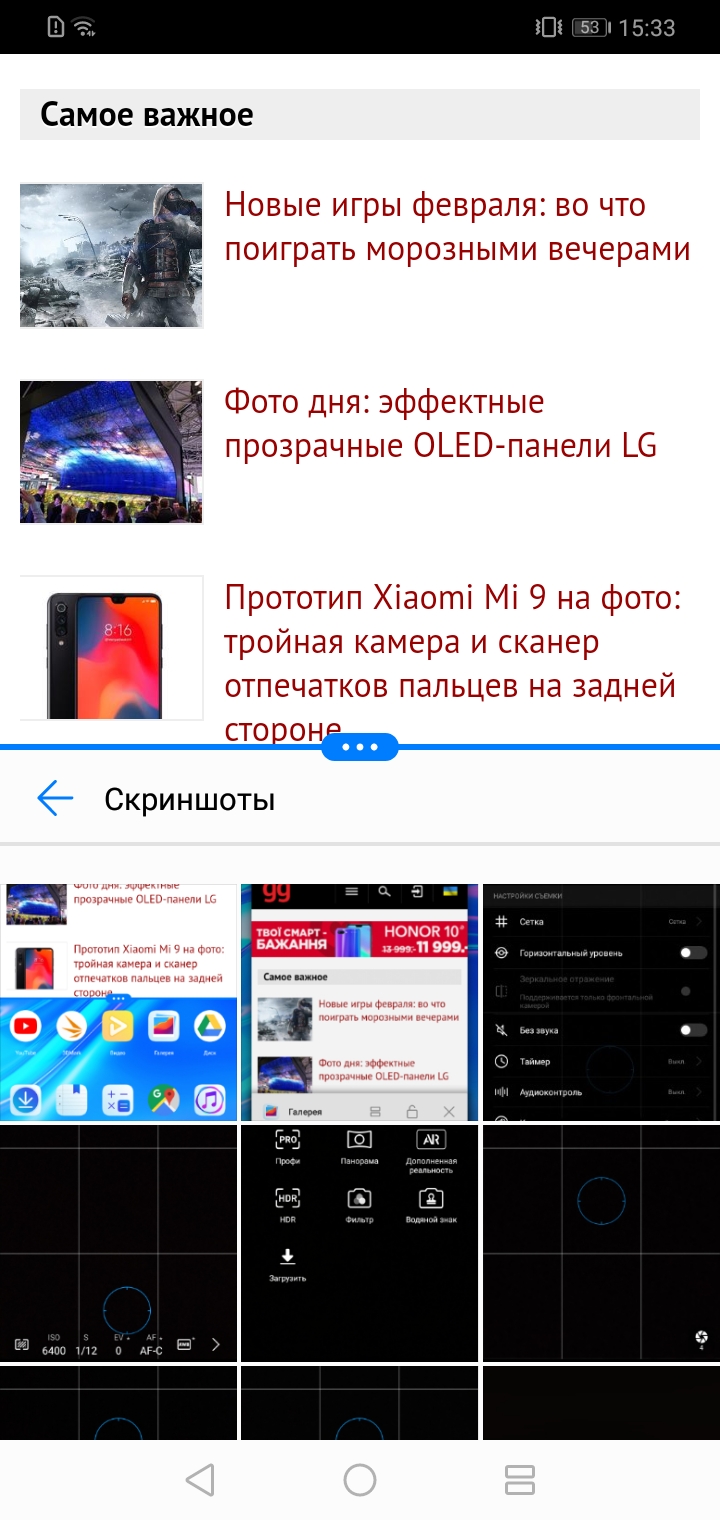 Screenshot_20190206-153326.jpg