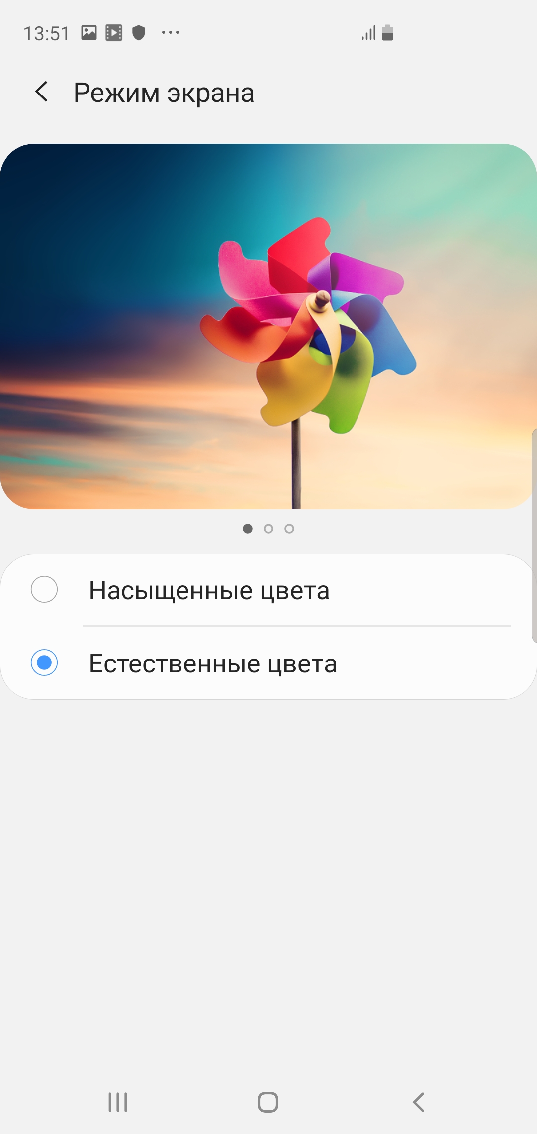 Screenshot_20190220-135150_Settings.jpg