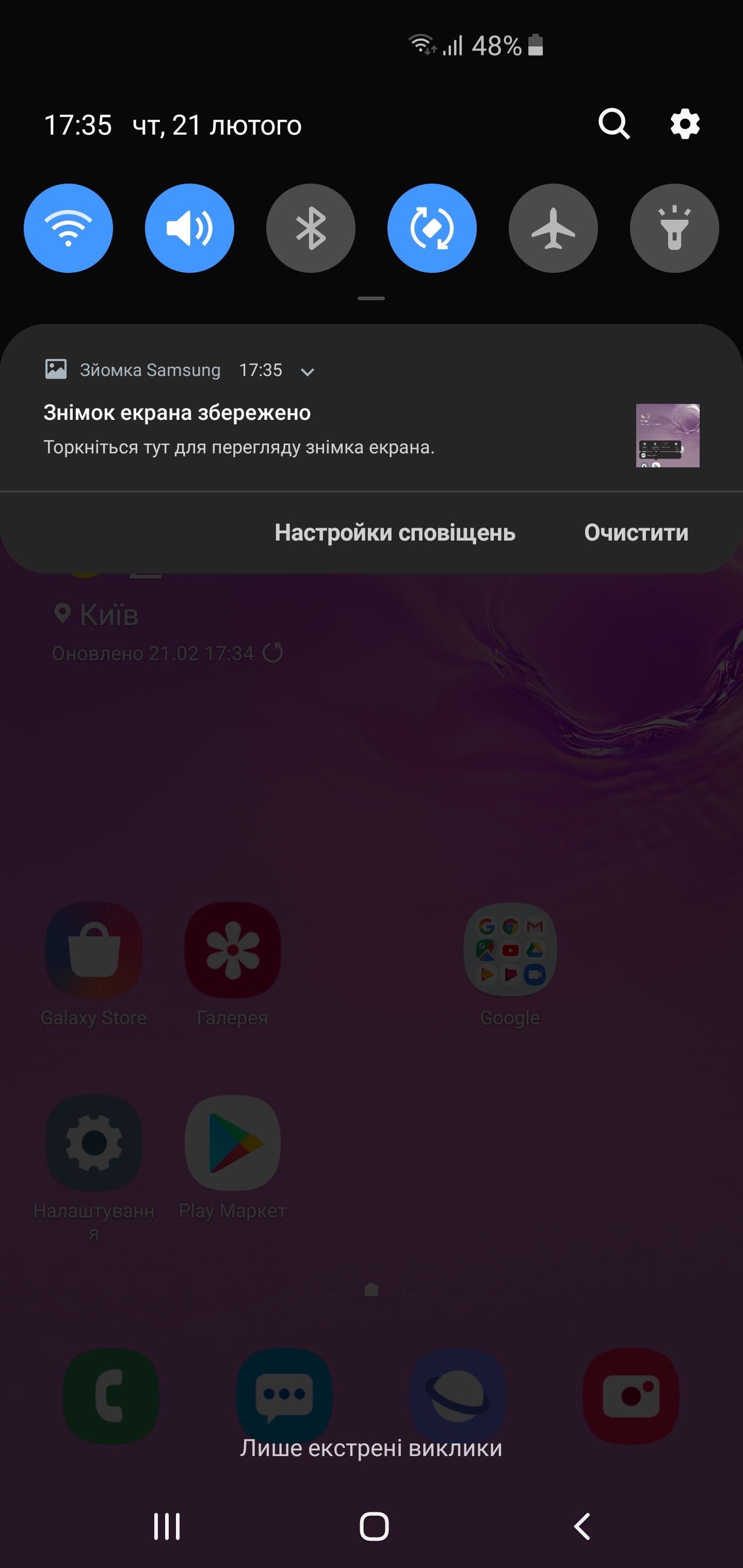 Обзор Samsung Galaxy S10+: юбилейный флагман с пятью камерами-191