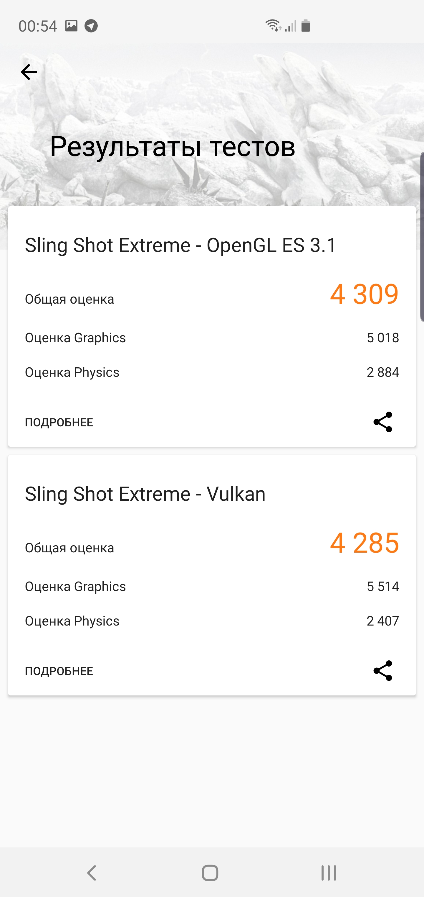Обзор Samsung Galaxy S10+: юбилейный флагман с пятью камерами-113