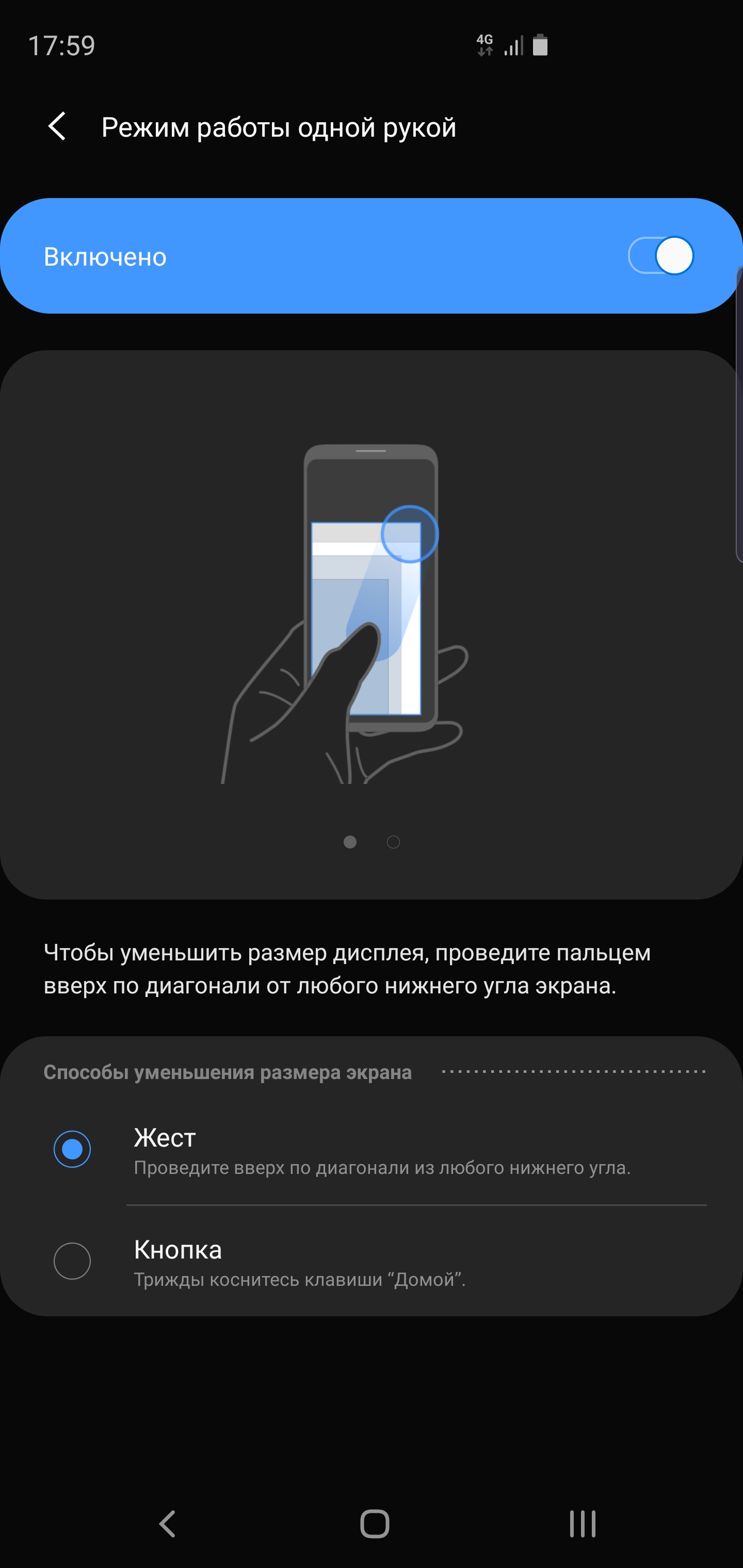 Обзор Samsung Galaxy S10+: юбилейный флагман с пятью камерами-216