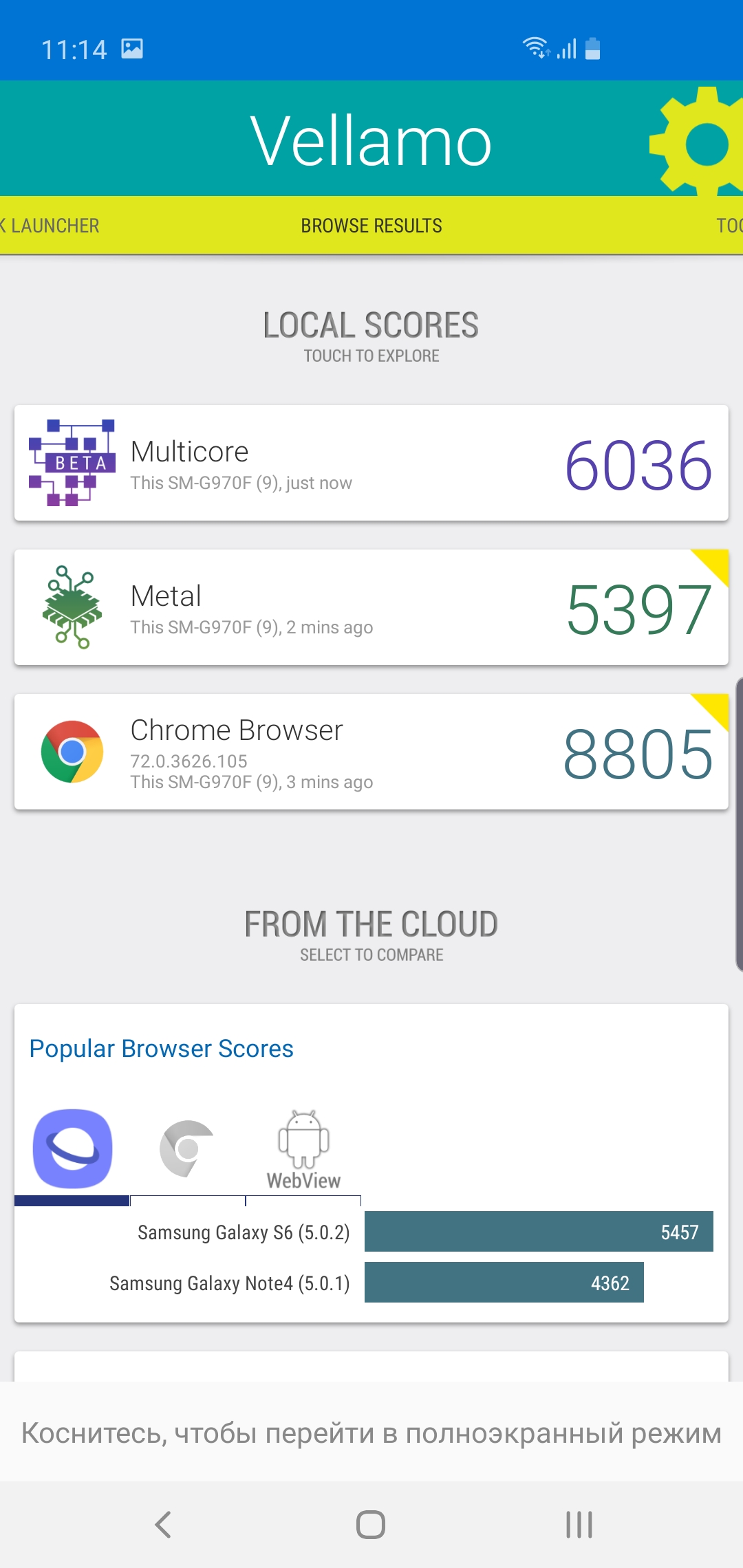Огляд Samsung Galaxy S10e: менше - не означає гірше-110