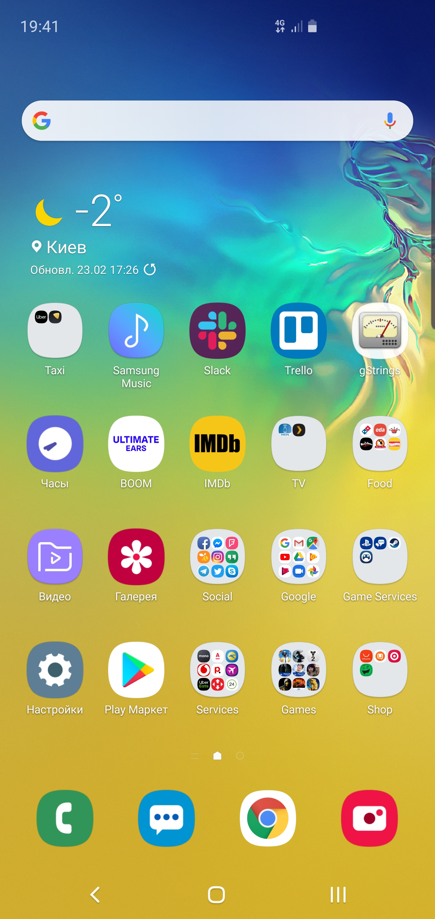 Обзор Samsung Galaxy S10+: юбилейный флагман с пятью камерами-196