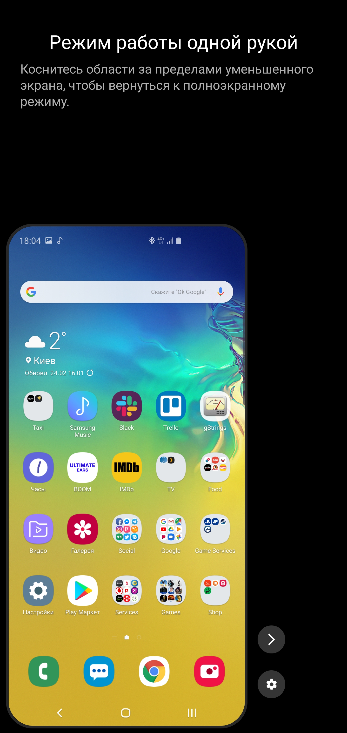 Обзор Samsung Galaxy S10+: юбилейный флагман с пятью камерами-217