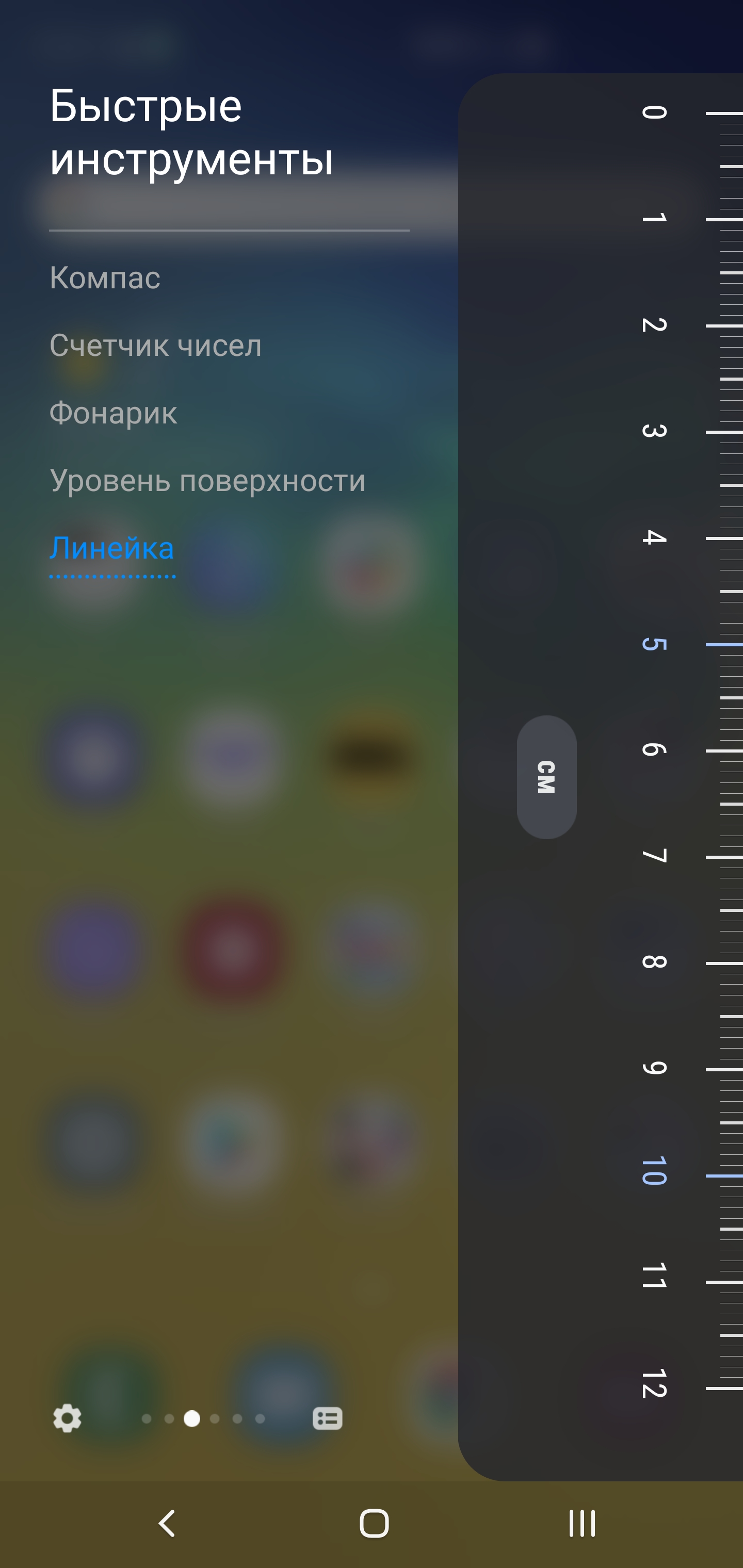 Обзор Samsung Galaxy S10+: юбилейный флагман с пятью камерами-241 Обзор Samsung Galaxy S10+: юбилейный флагман с пятью камерами-241