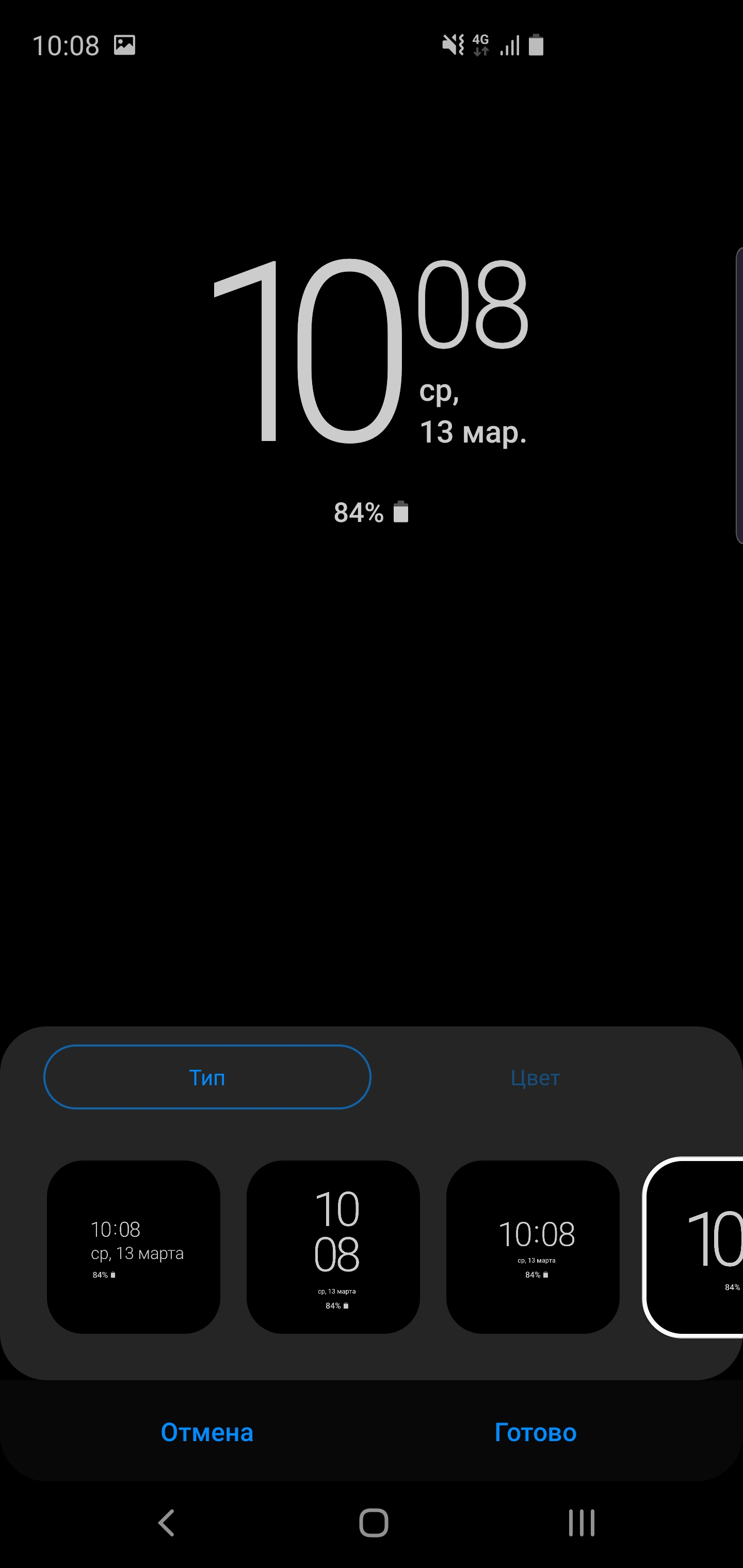 Обзор Samsung Galaxy S10+: юбилейный флагман с пятью камерами-28