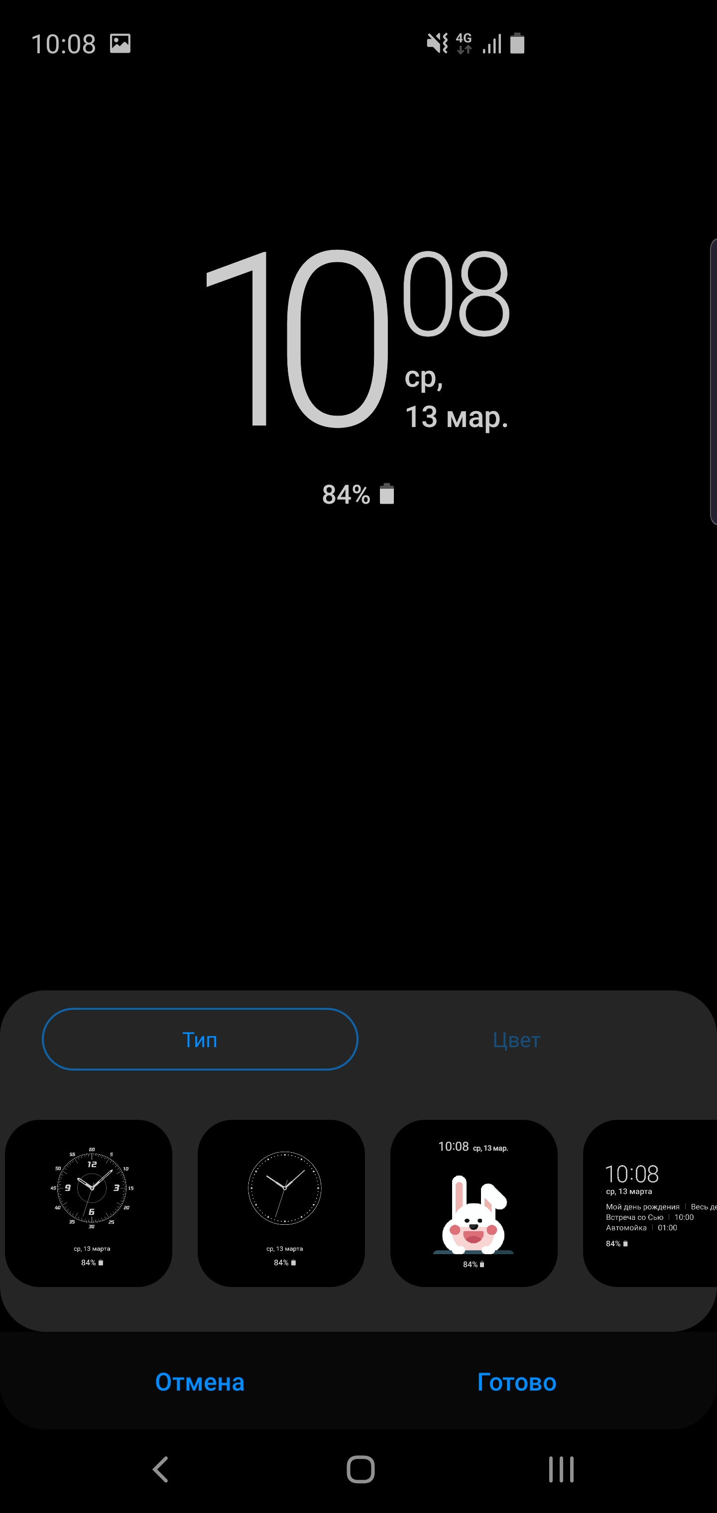 Обзор Samsung Galaxy S10+: юбилейный флагман с пятью камерами-29