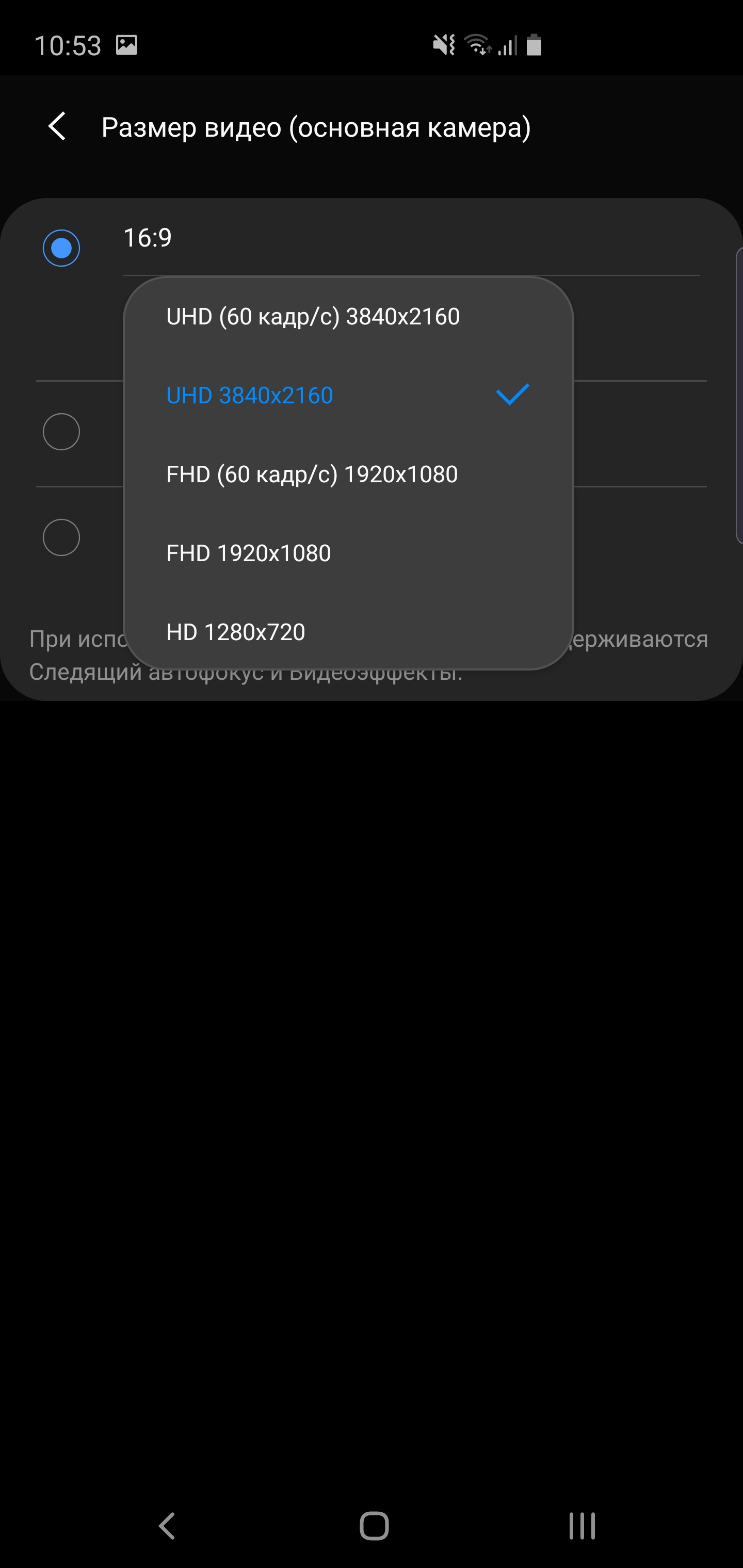 Обзор Samsung Galaxy S10+: юбилейный флагман с пятью камерами-286