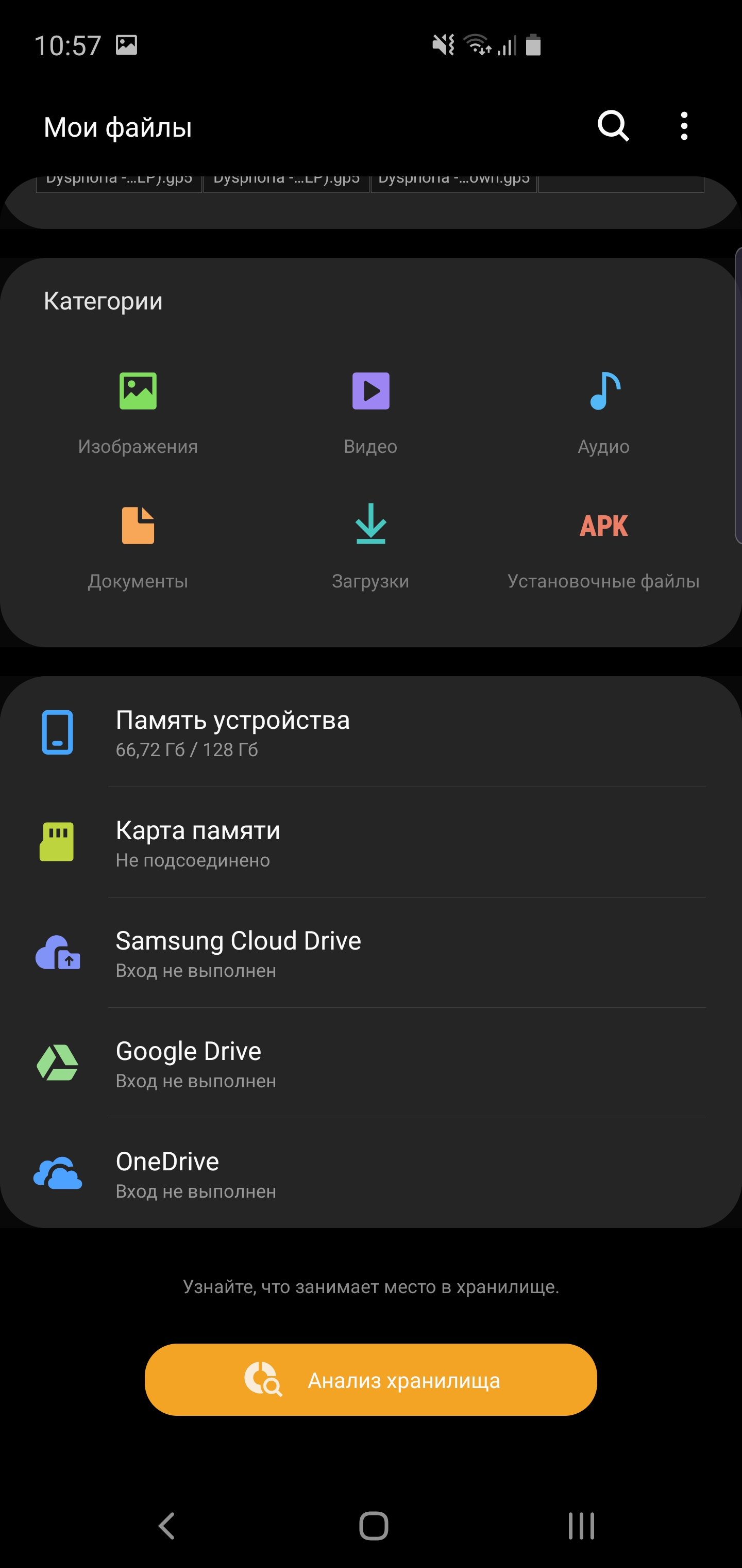 Обзор Samsung Galaxy S10+: юбилейный флагман с пятью камерами-259