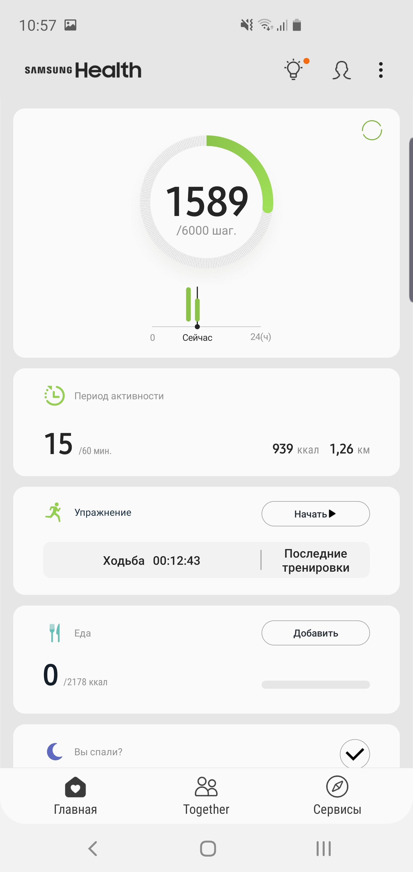Обзор Samsung Galaxy S10+: юбилейный флагман с пятью камерами-260