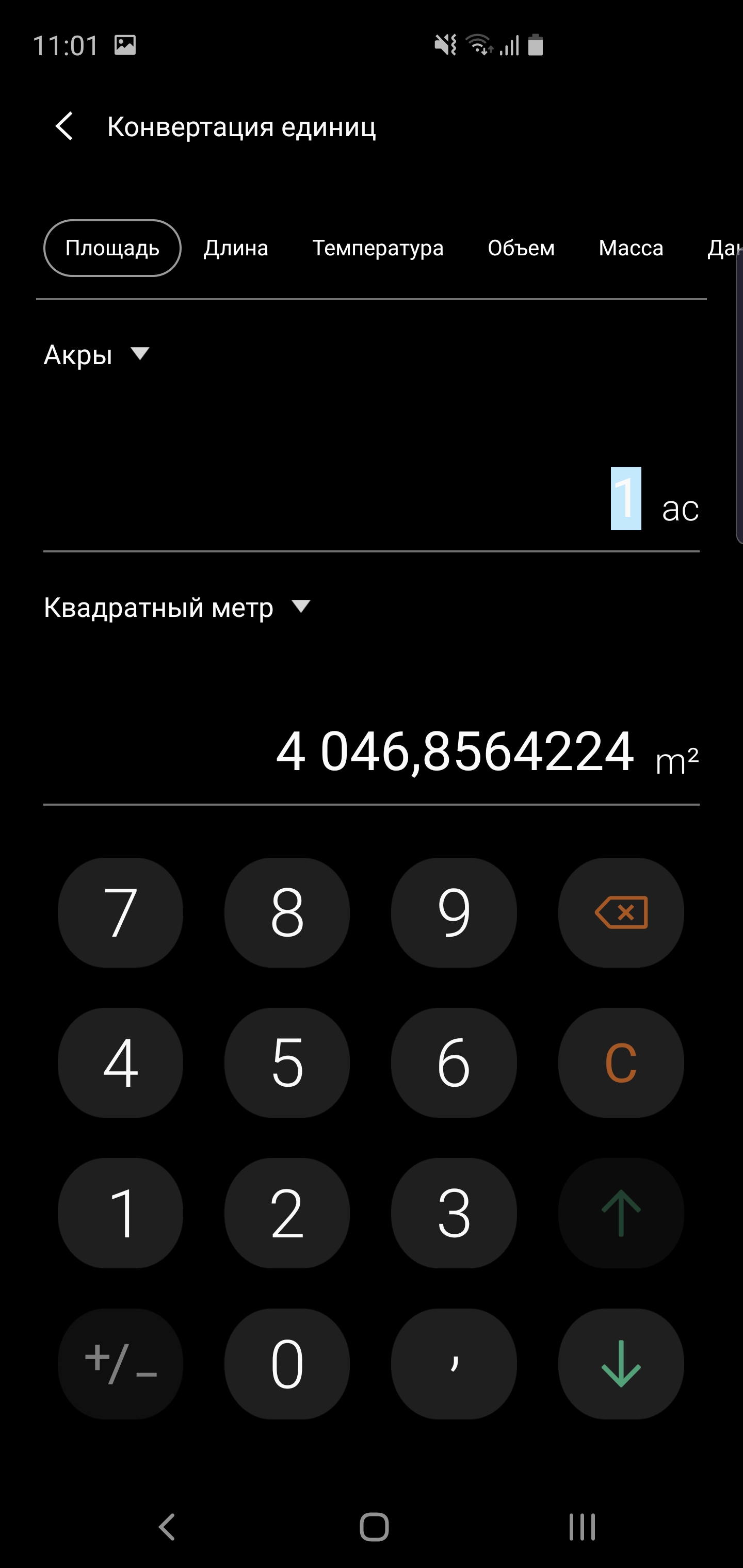 Обзор Samsung Galaxy S10+: юбилейный флагман с пятью камерами-264