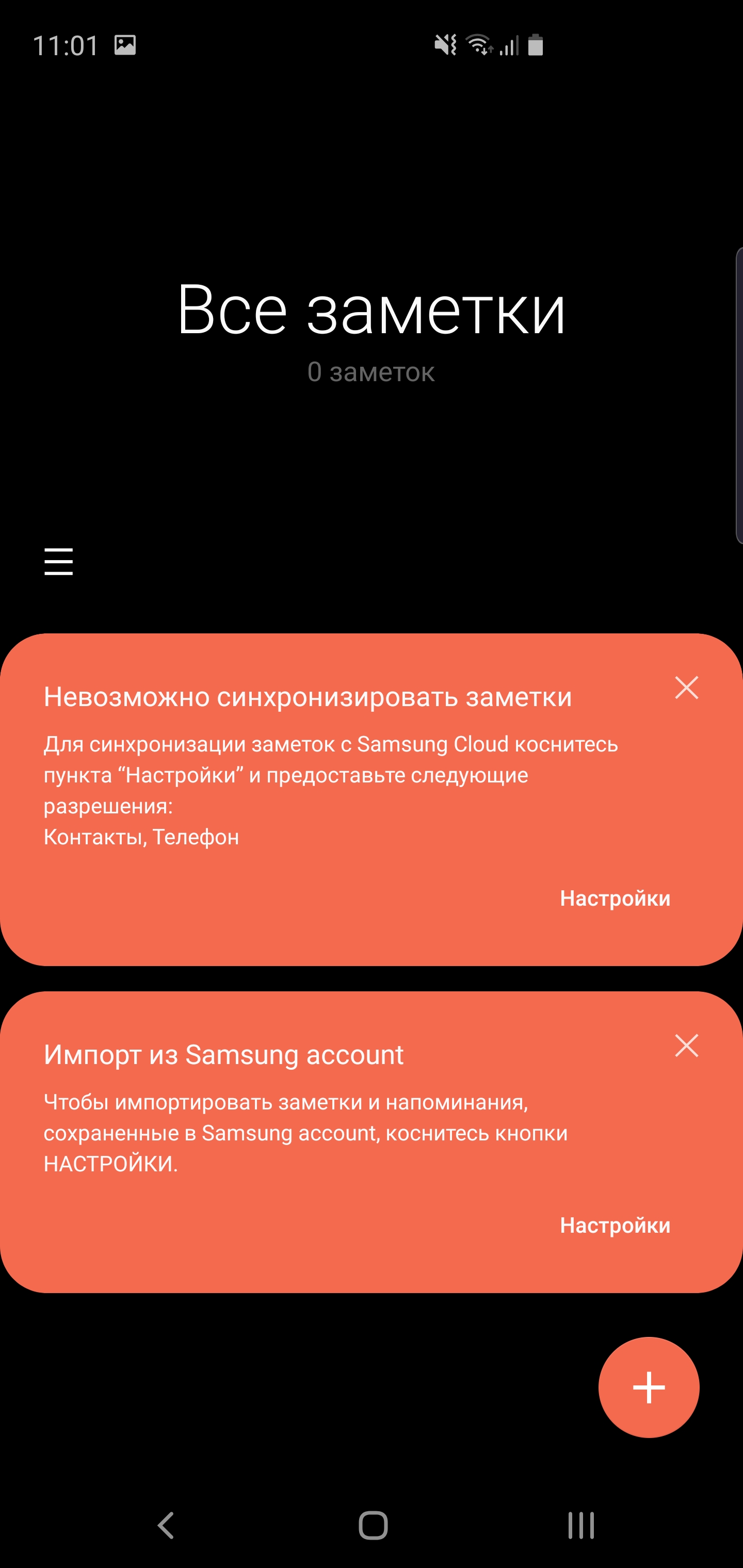 Обзор Samsung Galaxy S10+: юбилейный флагман с пятью камерами-265 Обзор Samsung Galaxy S10+: юбилейный флагман с пятью камерами-265