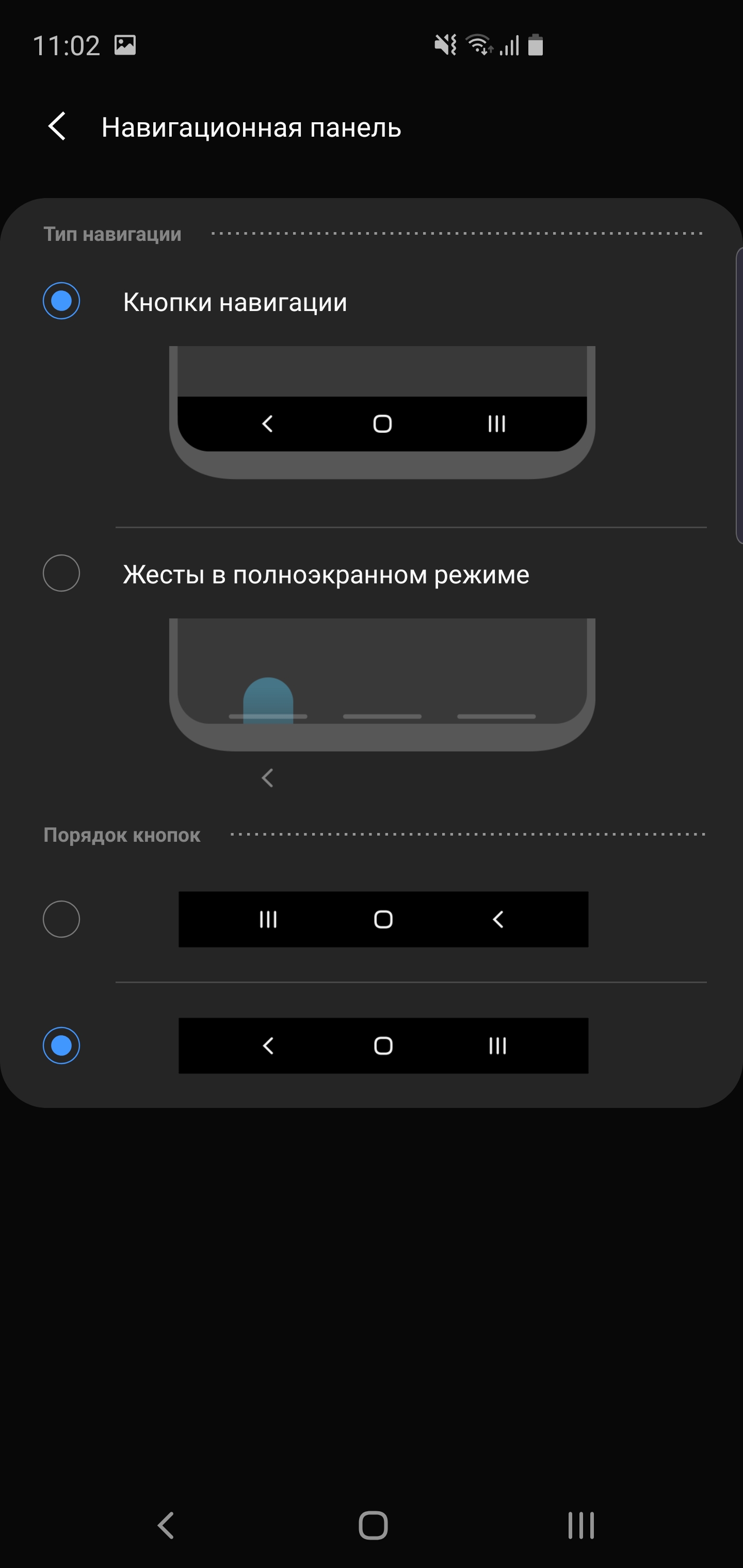 Обзор Samsung Galaxy S10+: юбилейный флагман с пятью камерами-218