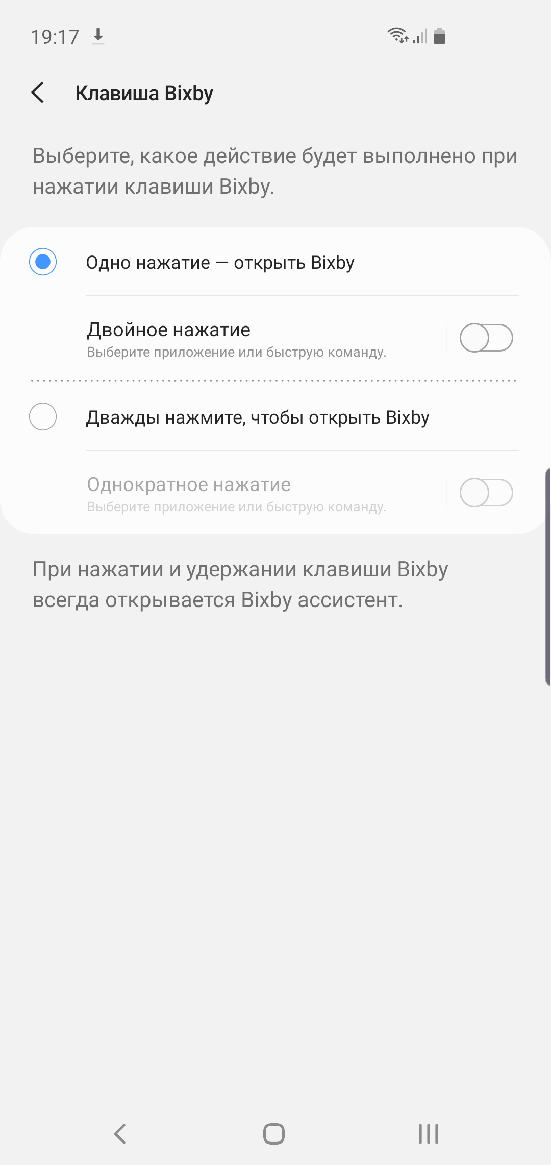 Огляд Samsung Galaxy S10e: менше - не означає гірше-229