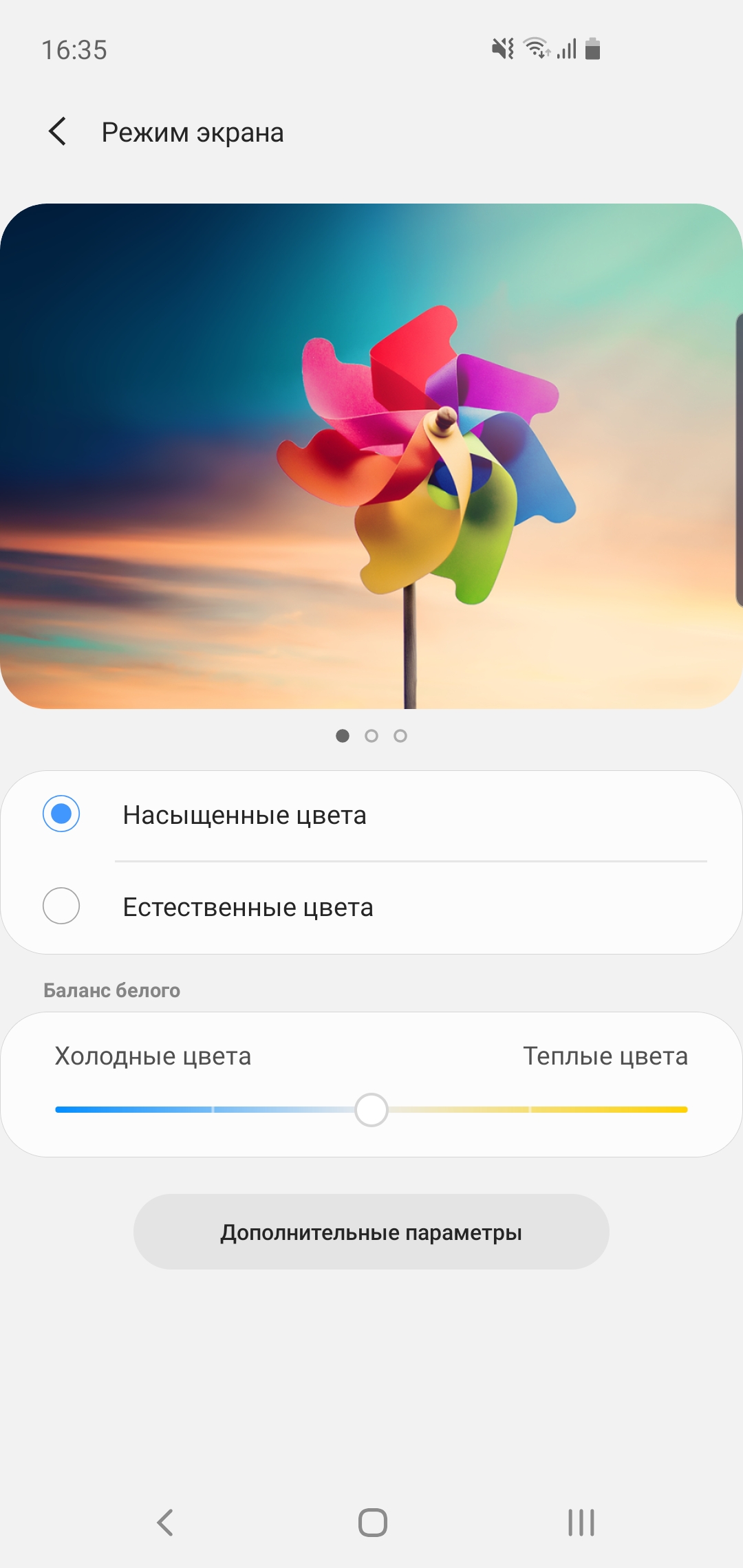 Огляд Samsung Galaxy S10e: менше - не означає гірше-27