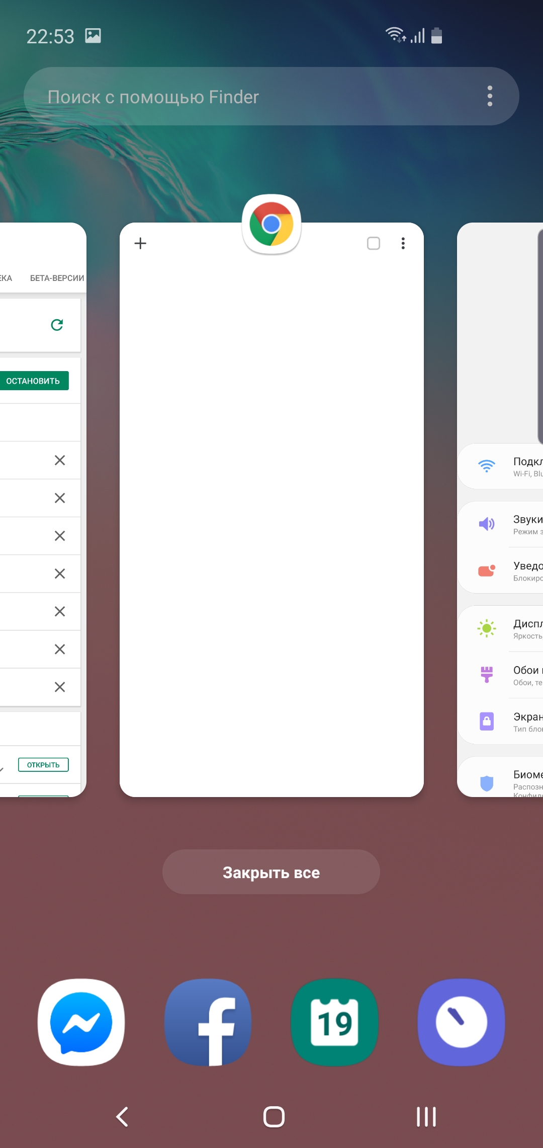 Огляд Samsung Galaxy S10e: менше - не означає гірше-263