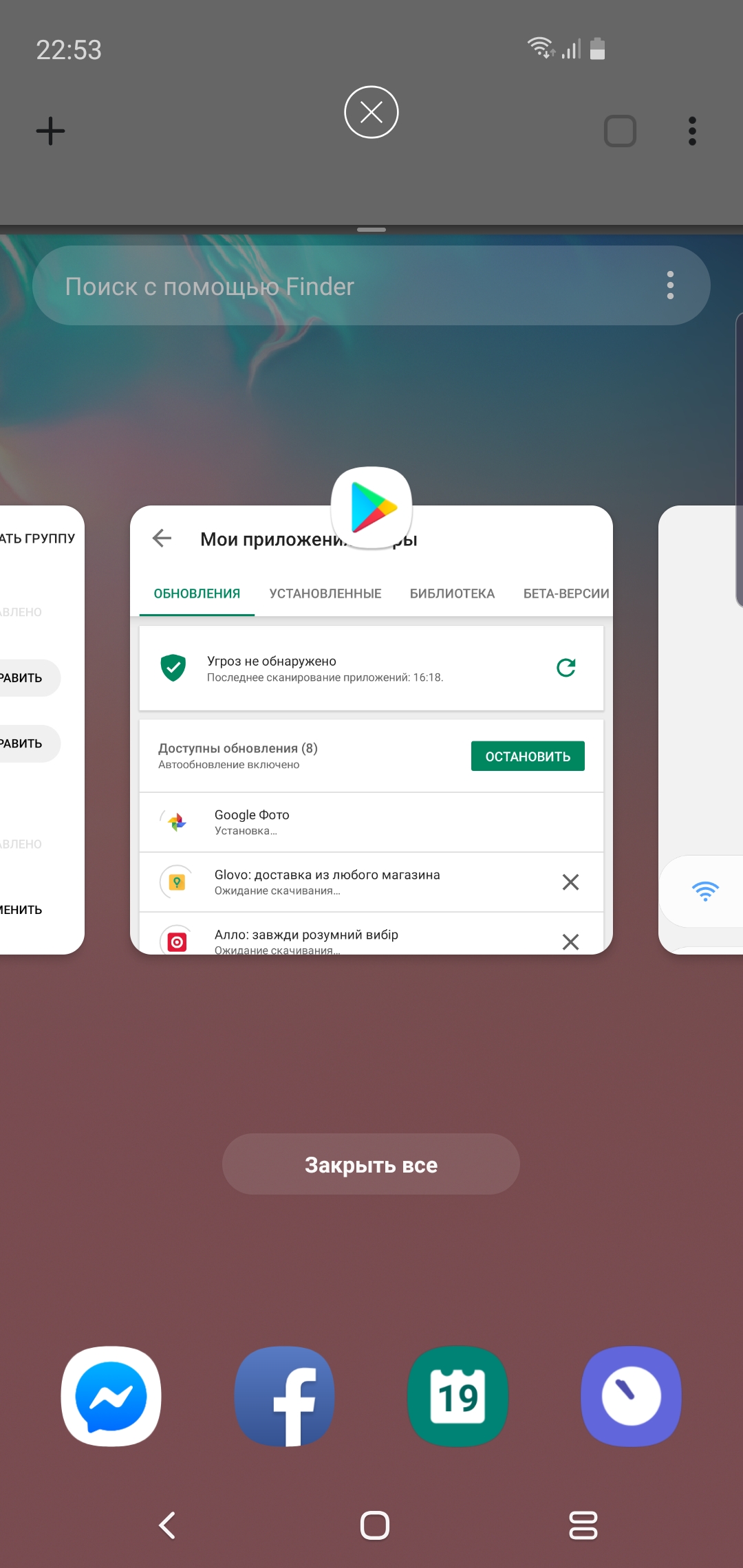 Огляд Samsung Galaxy S10e: менше - не означає гірше-266