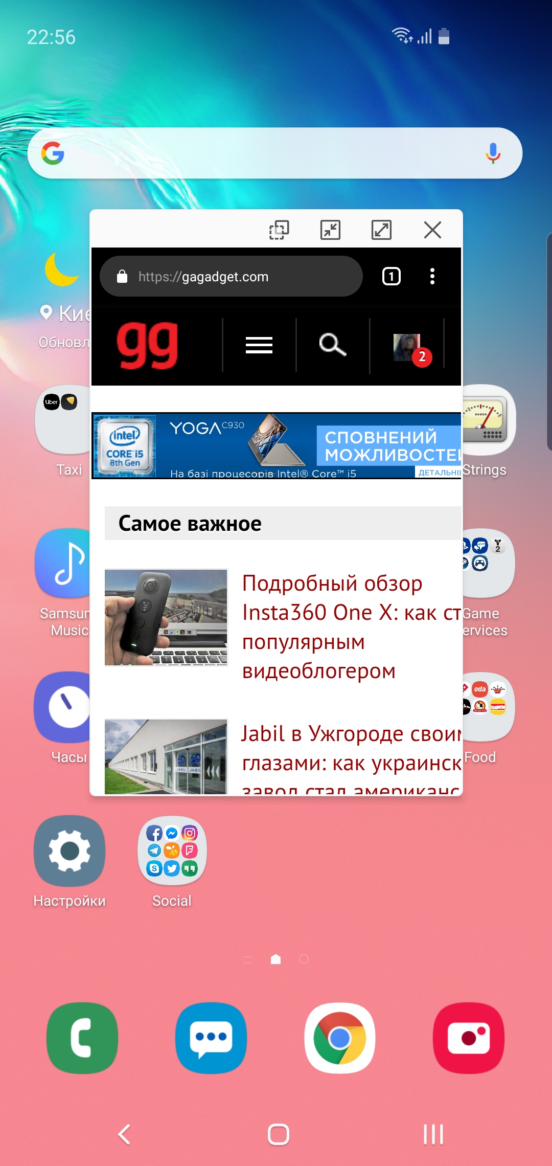 Огляд Samsung Galaxy S10e: менше - не означає гірше-268