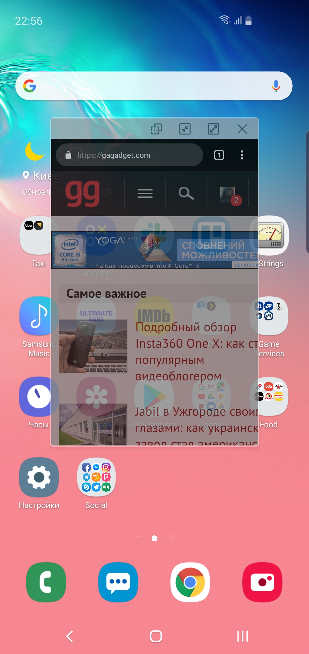 Огляд Samsung Galaxy S10e: менше - не означає гірше-269