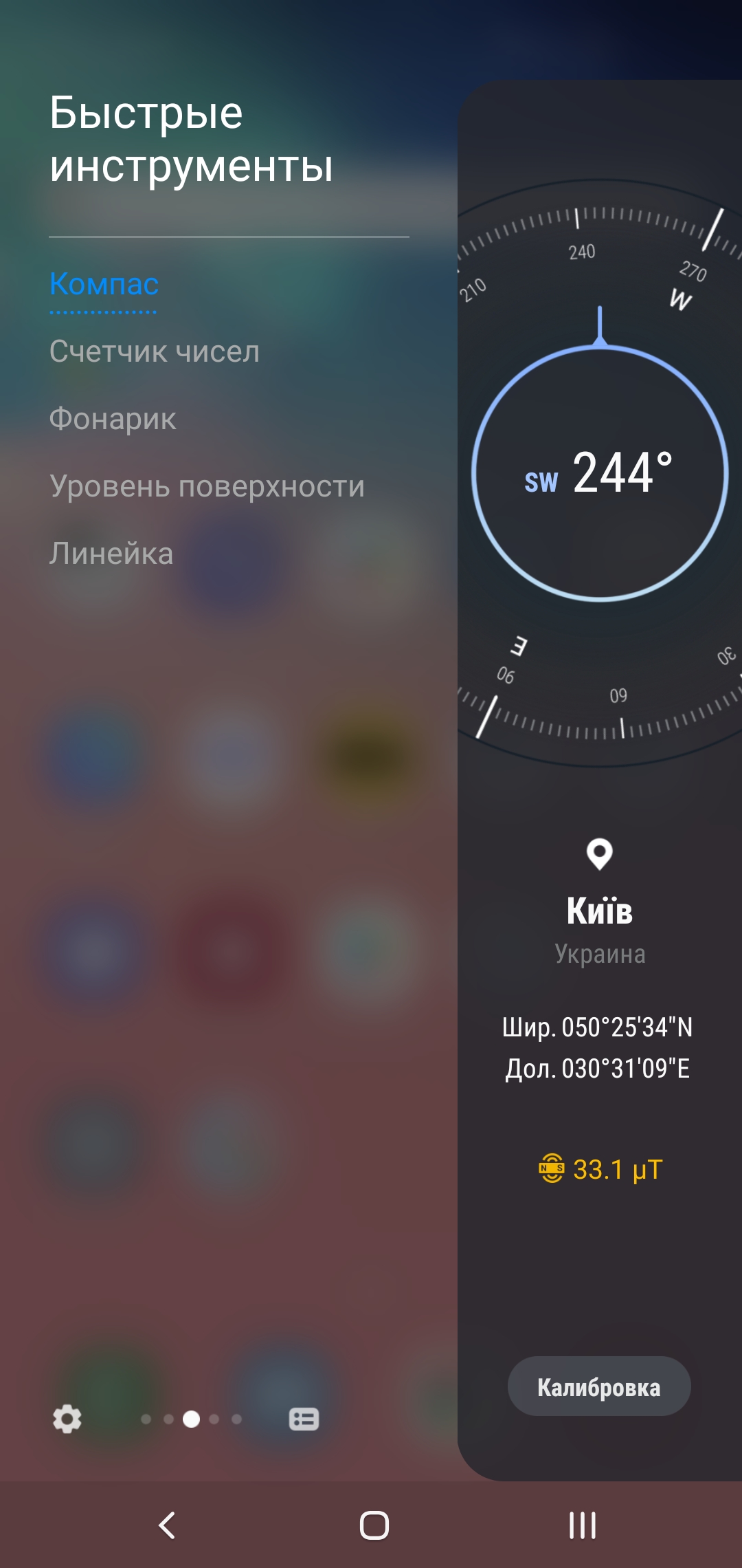 Огляд Samsung Galaxy S10e: менше - не означає гірше-282 Огляд Samsung Galaxy S10e: менше - не означає гірше-282