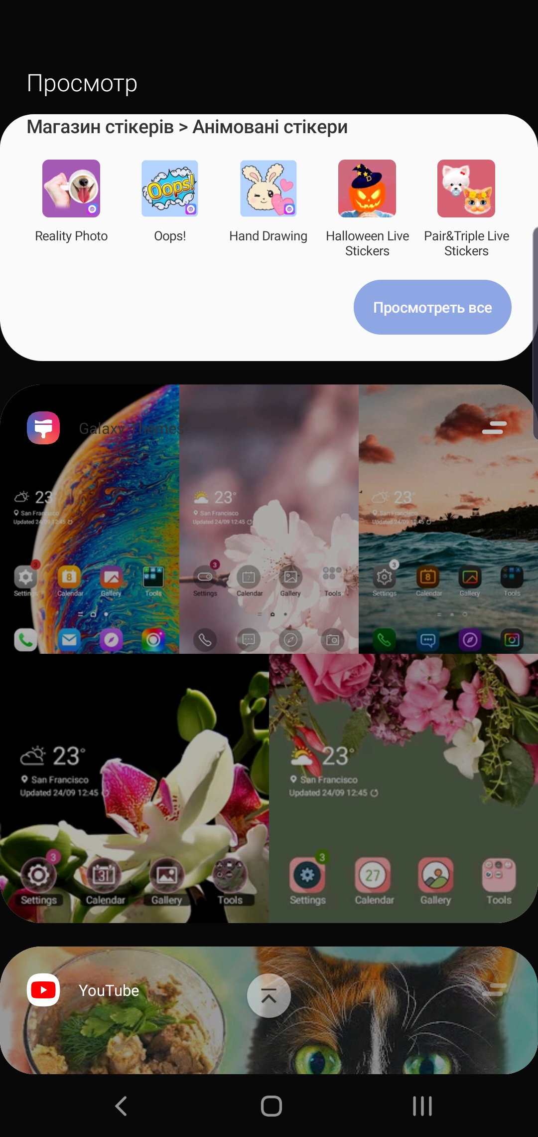 Огляд Samsung Galaxy S10e: менше - не означає гірше-236