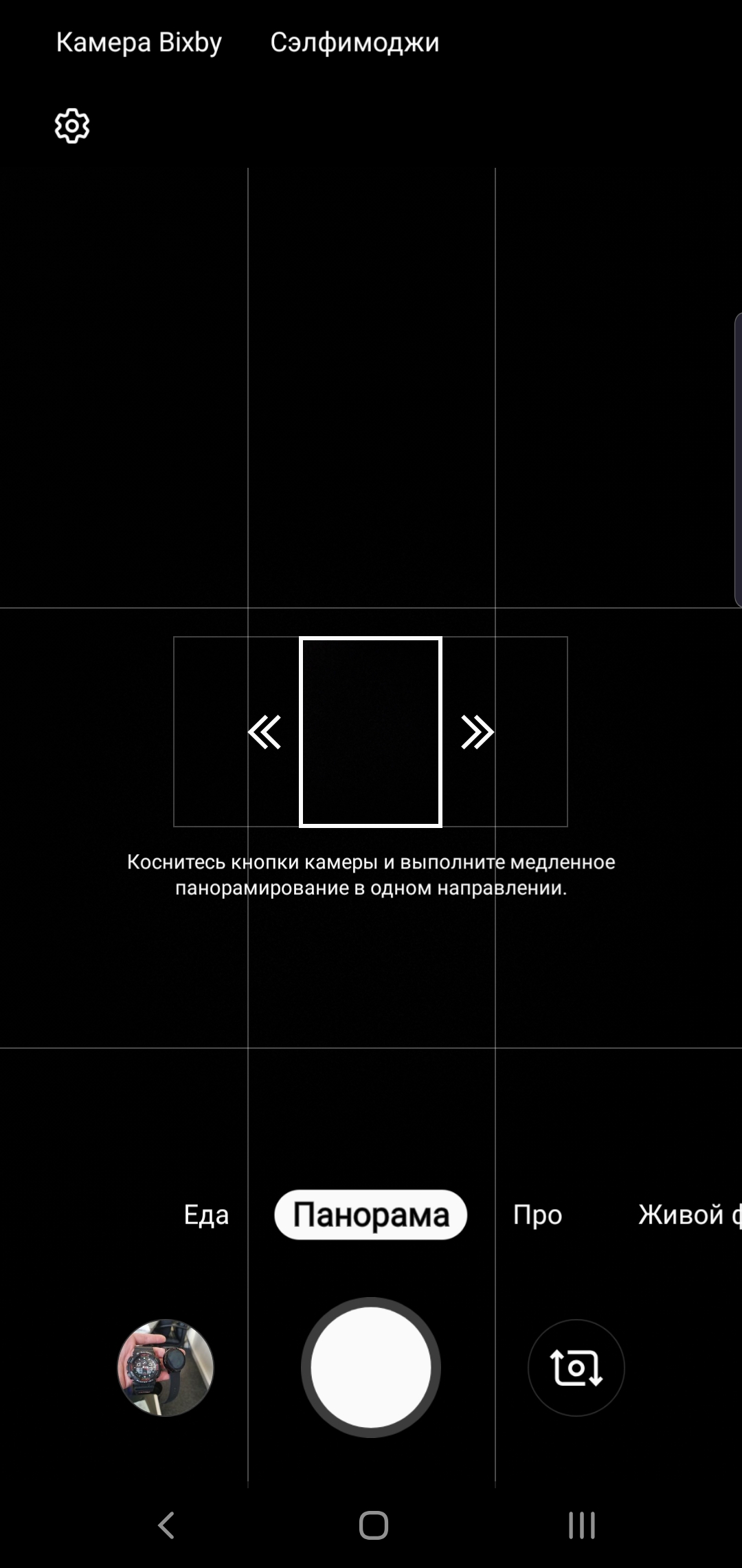 Огляд Samsung Galaxy S10e: менше - не означає гірше-305
