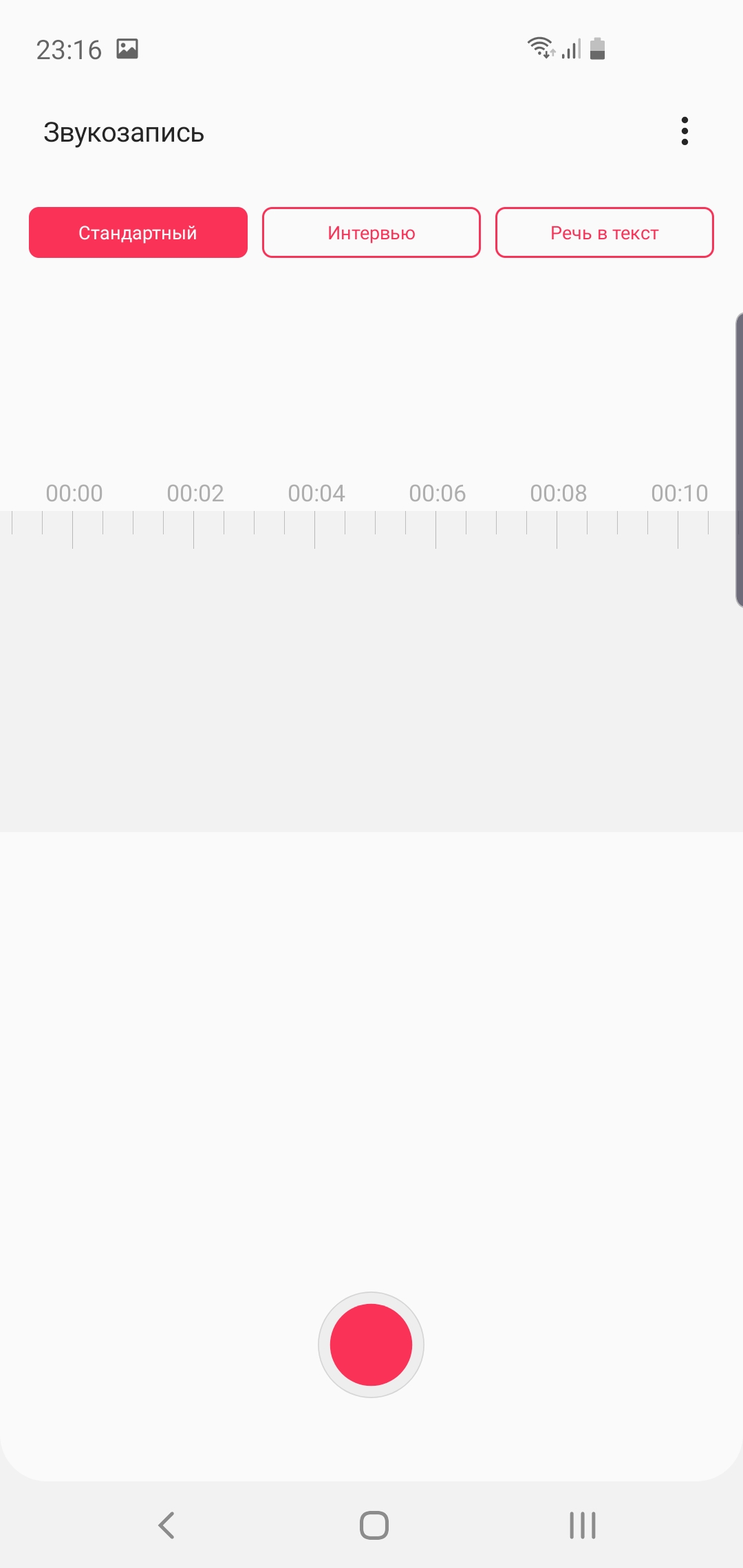 Огляд Samsung Galaxy S10e: менше - не означає гірше-287