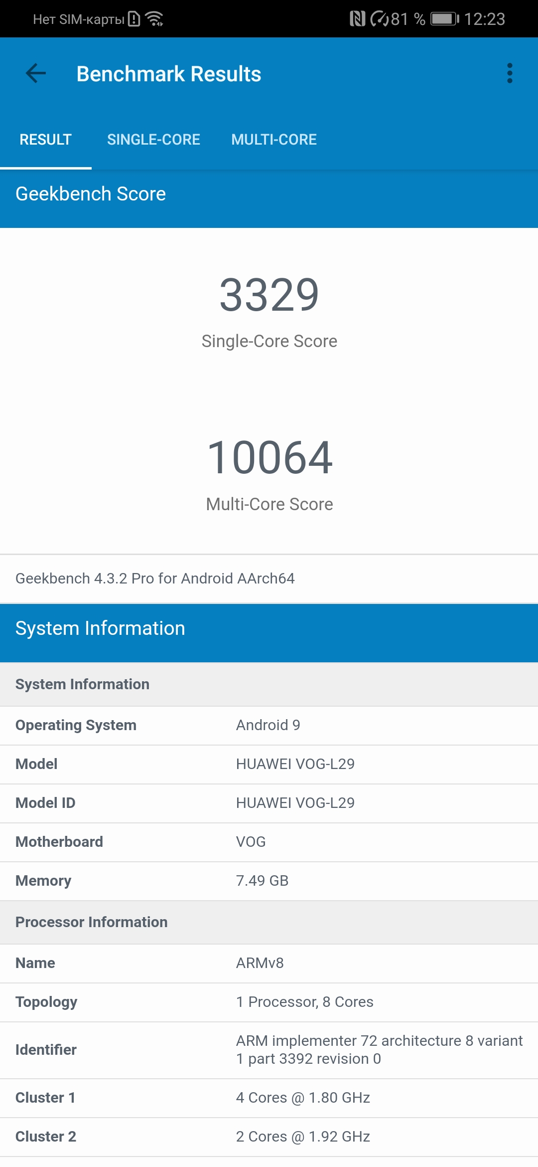 Обзор Huawei P30 Pro: прибор ночного видения-96