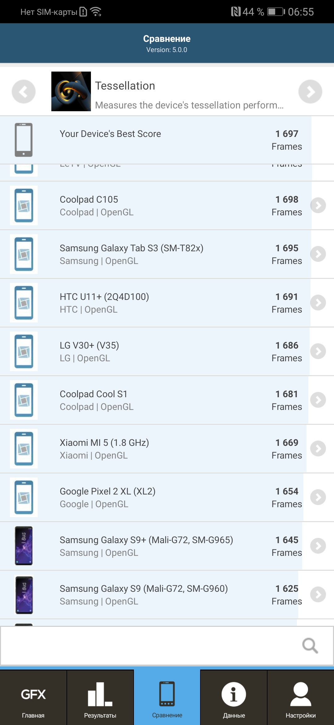 Обзор Huawei P30 Pro: прибор ночного видения-117