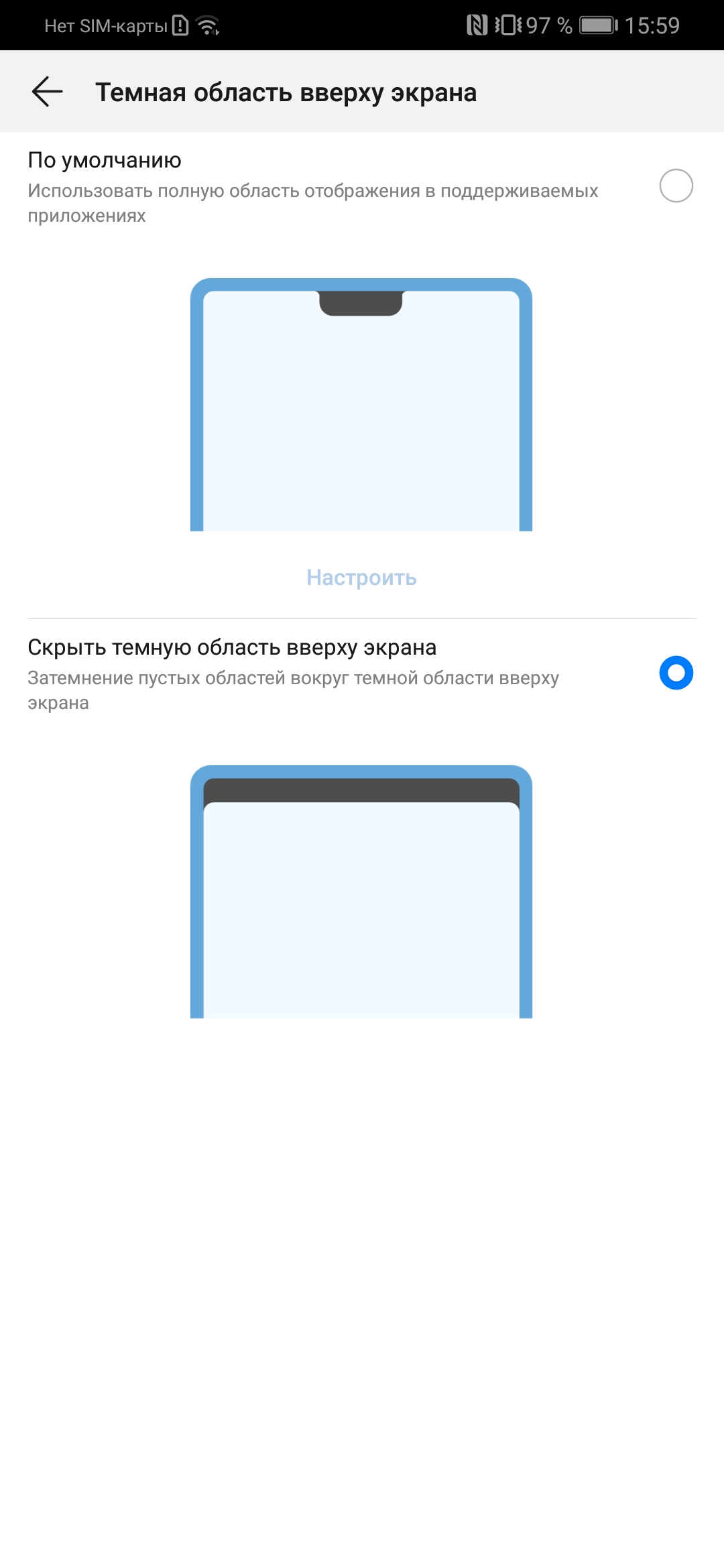 Обзор Huawei P30 Pro: прибор ночного видения-23