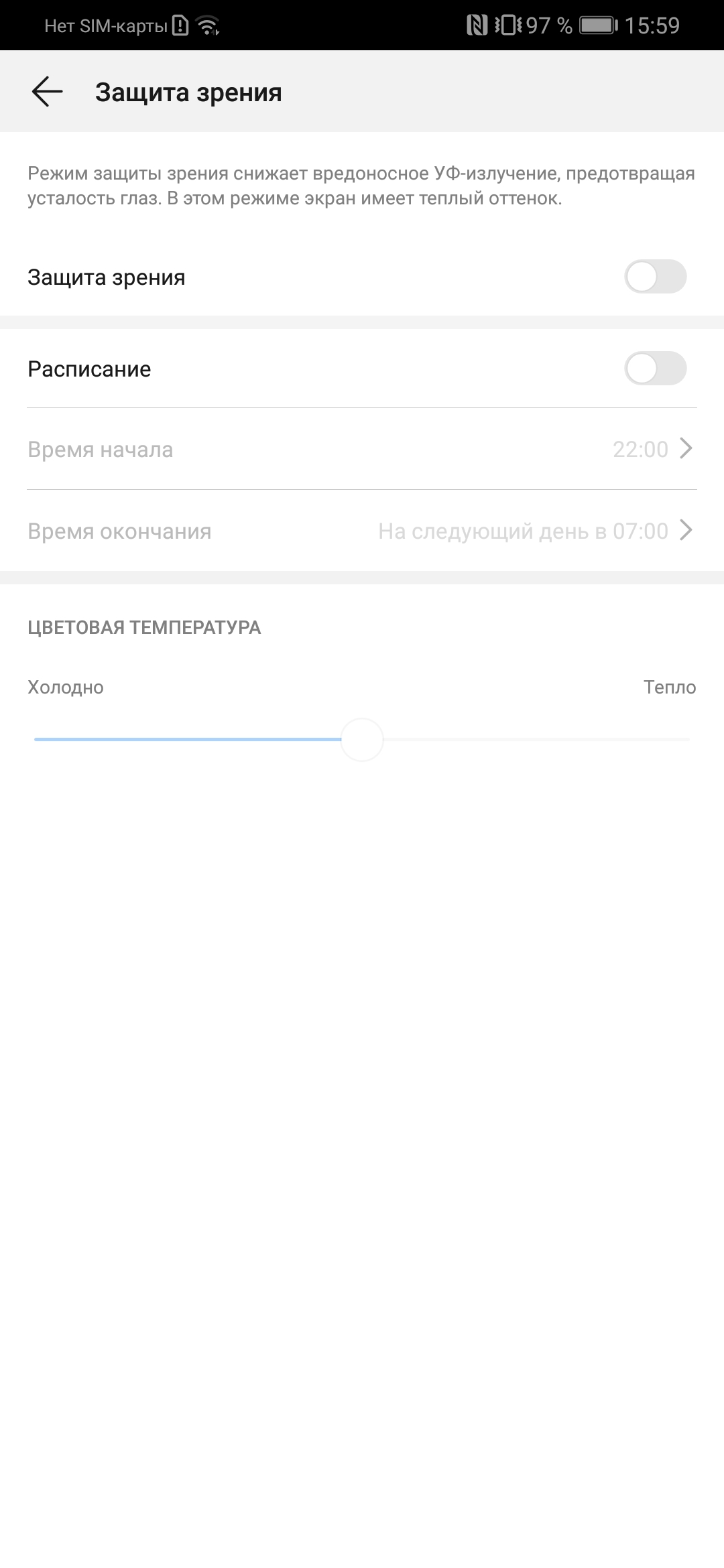 Обзор Huawei P30 Pro: прибор ночного видения-24