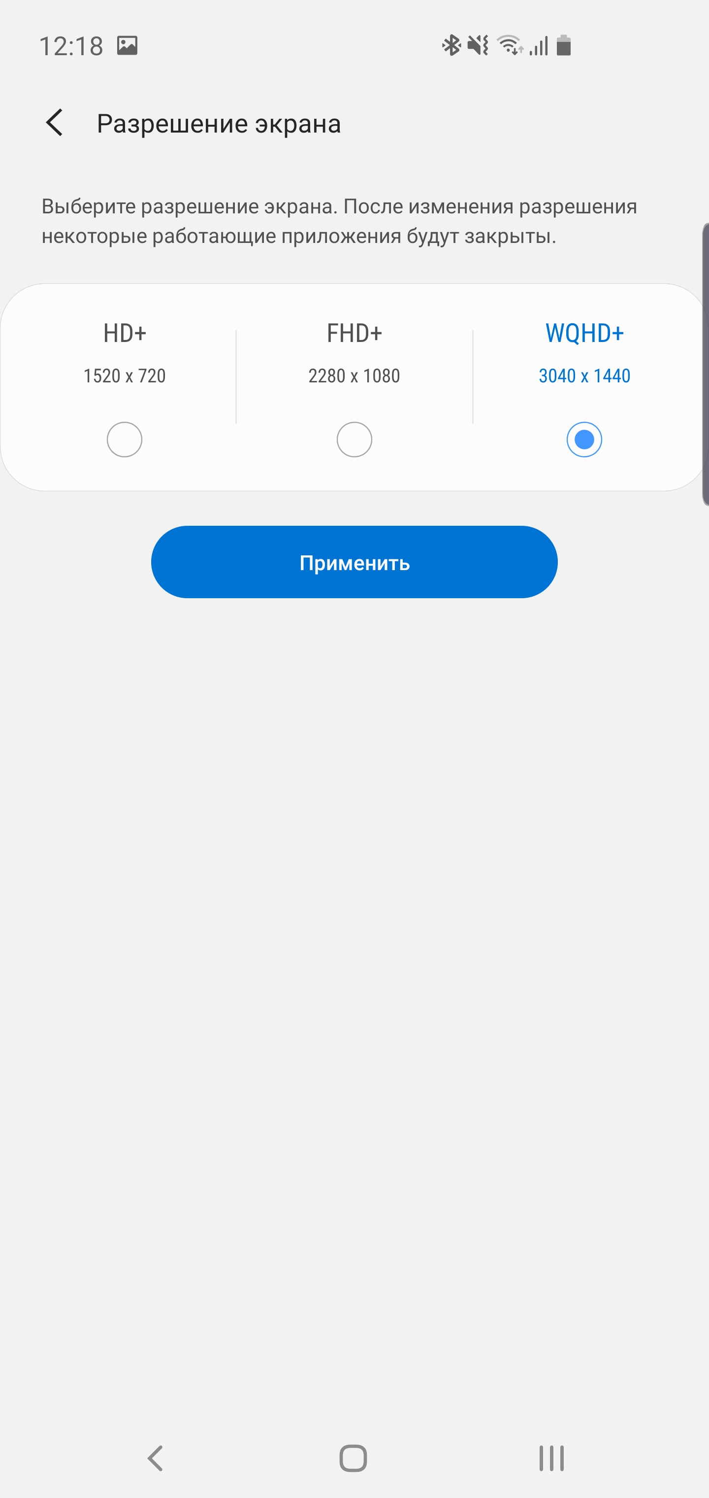 Огляд Samsung Galaxy S10: універсальний флагман «Все в одному»-20